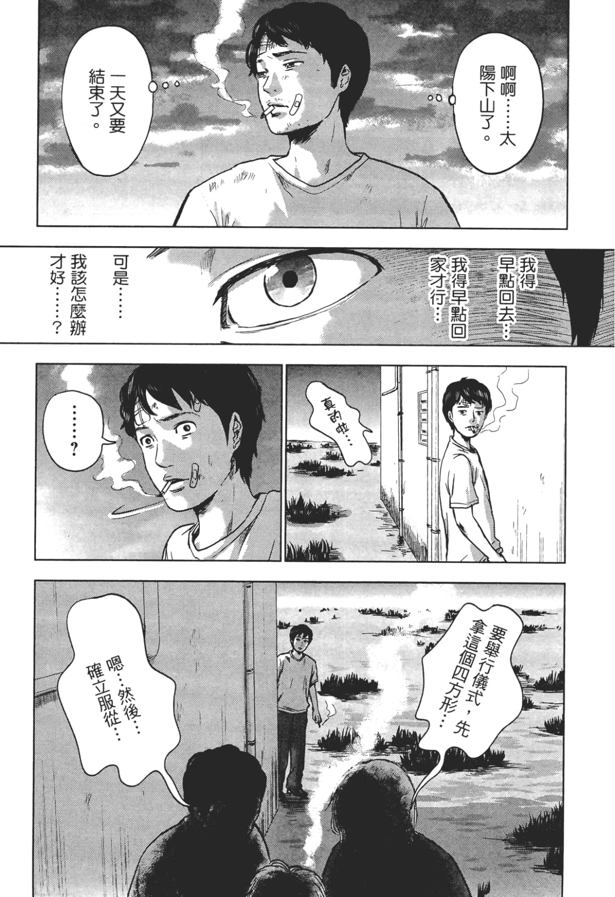 Page 117