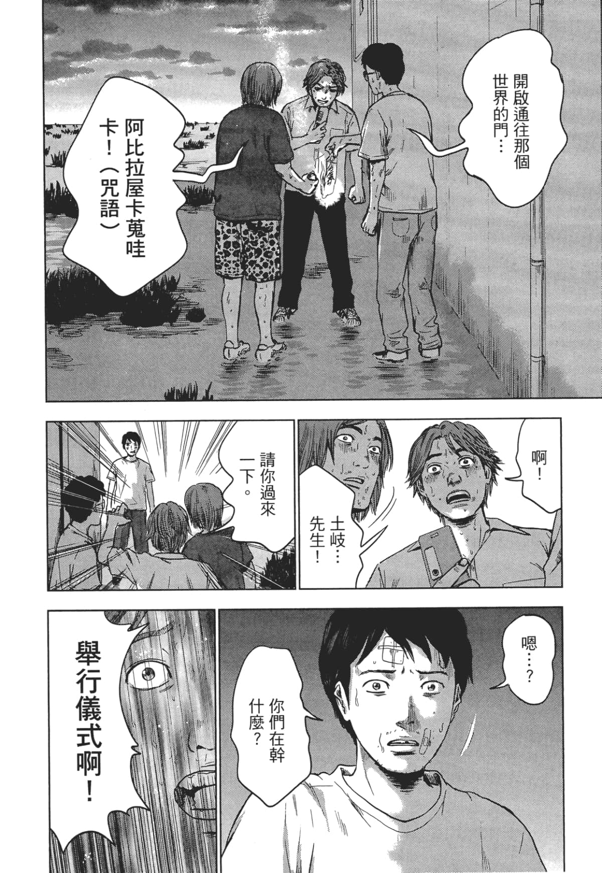 Page 118