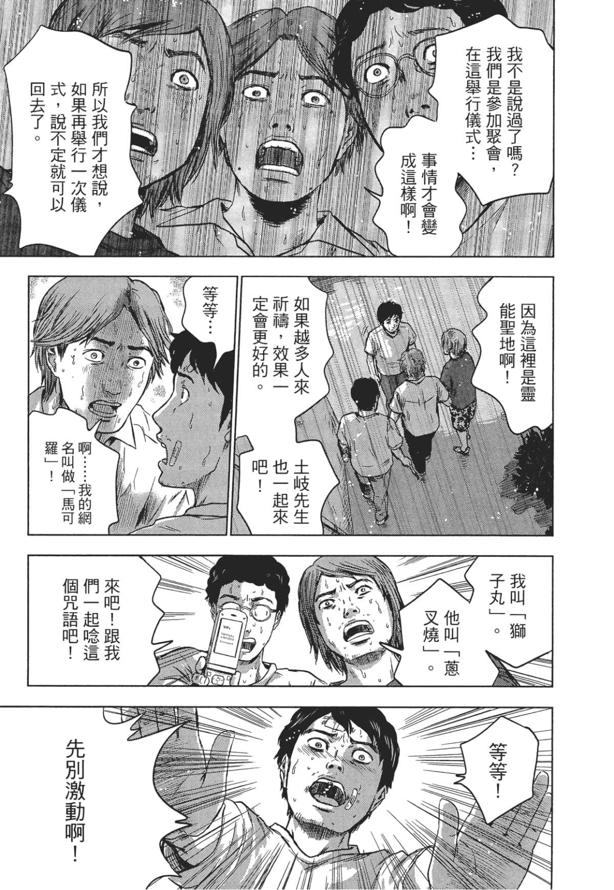 Page 119