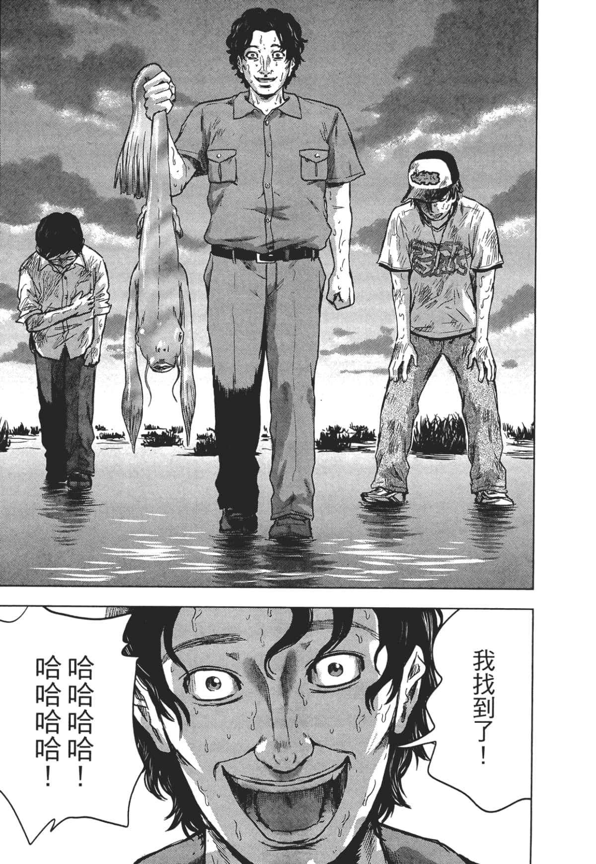Page 121