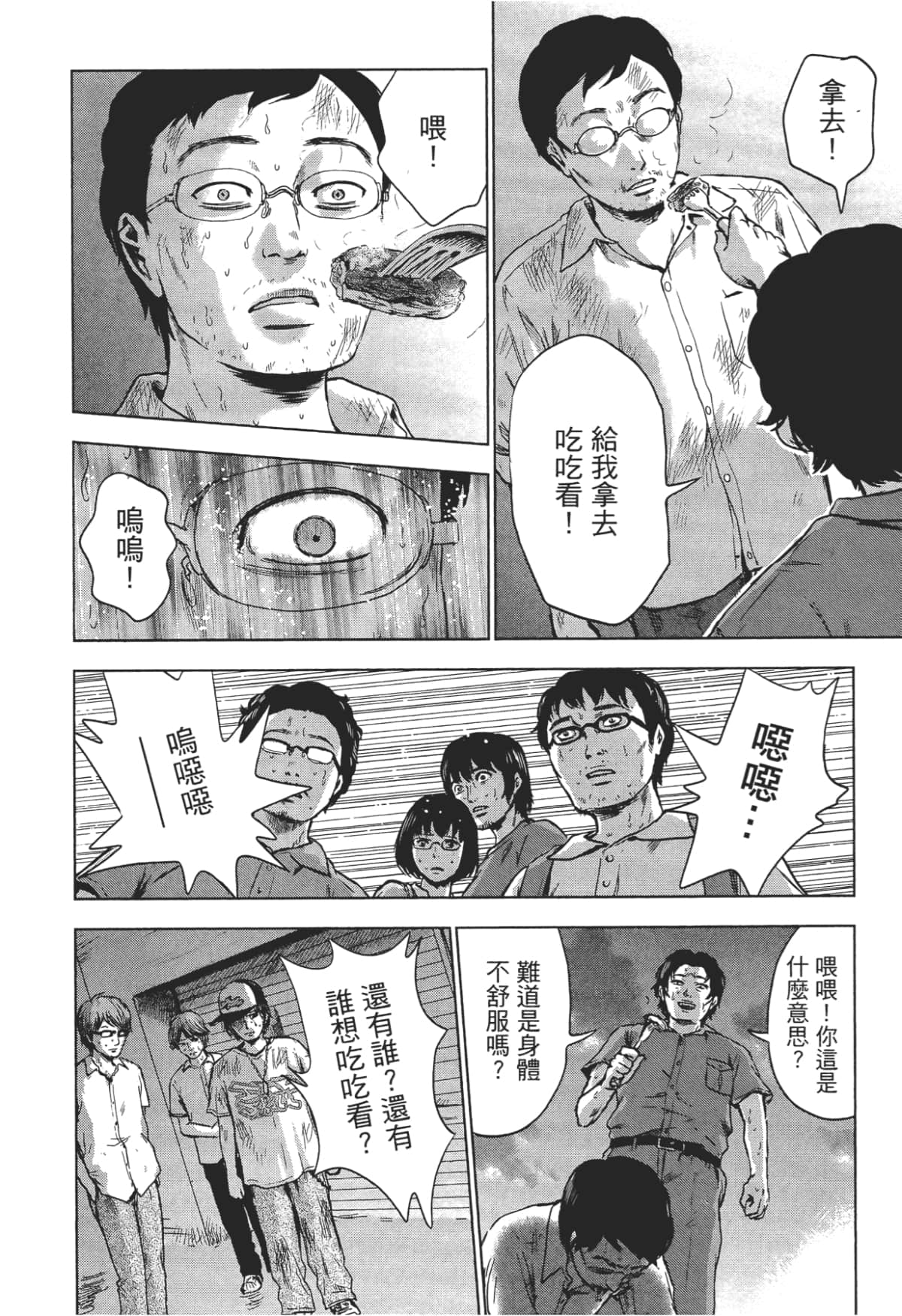 Page 124