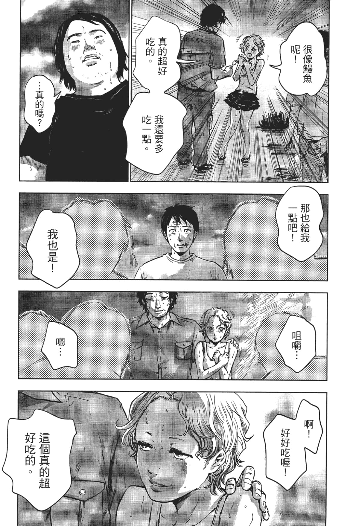 Page 127