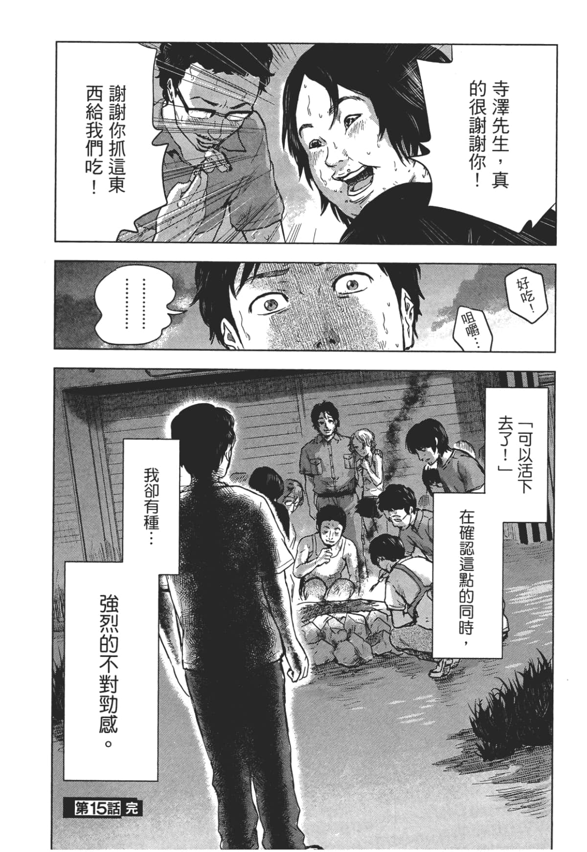 Page 128