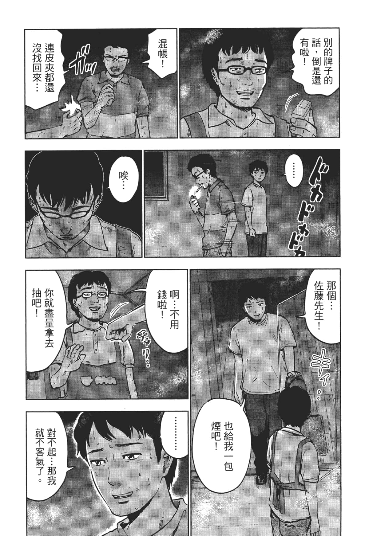 Page 135