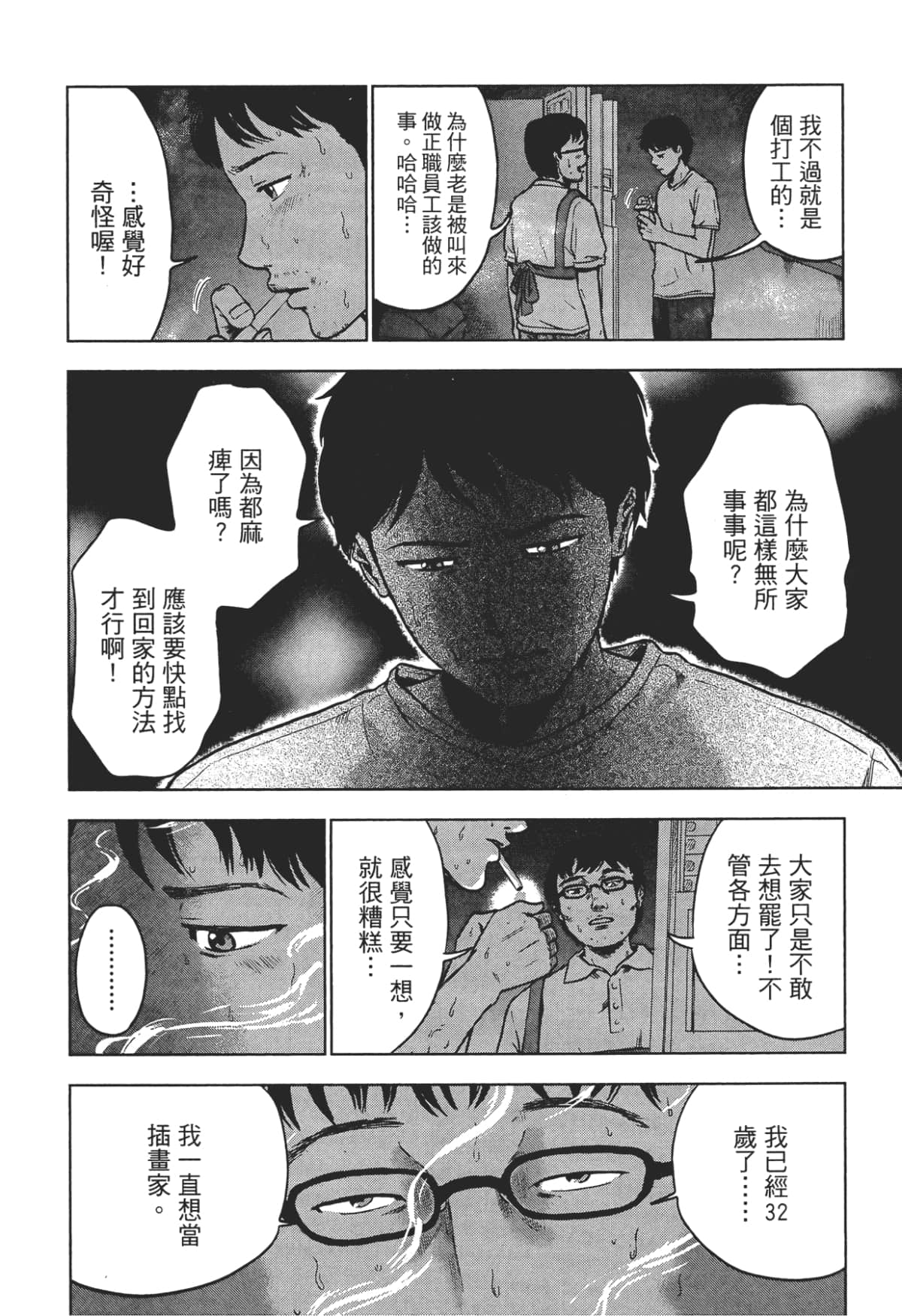 Page 136
