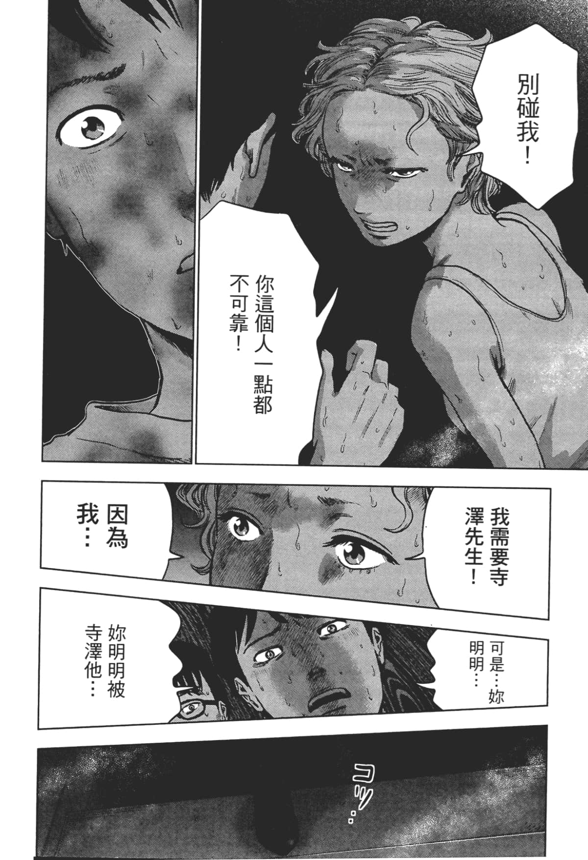Page 140