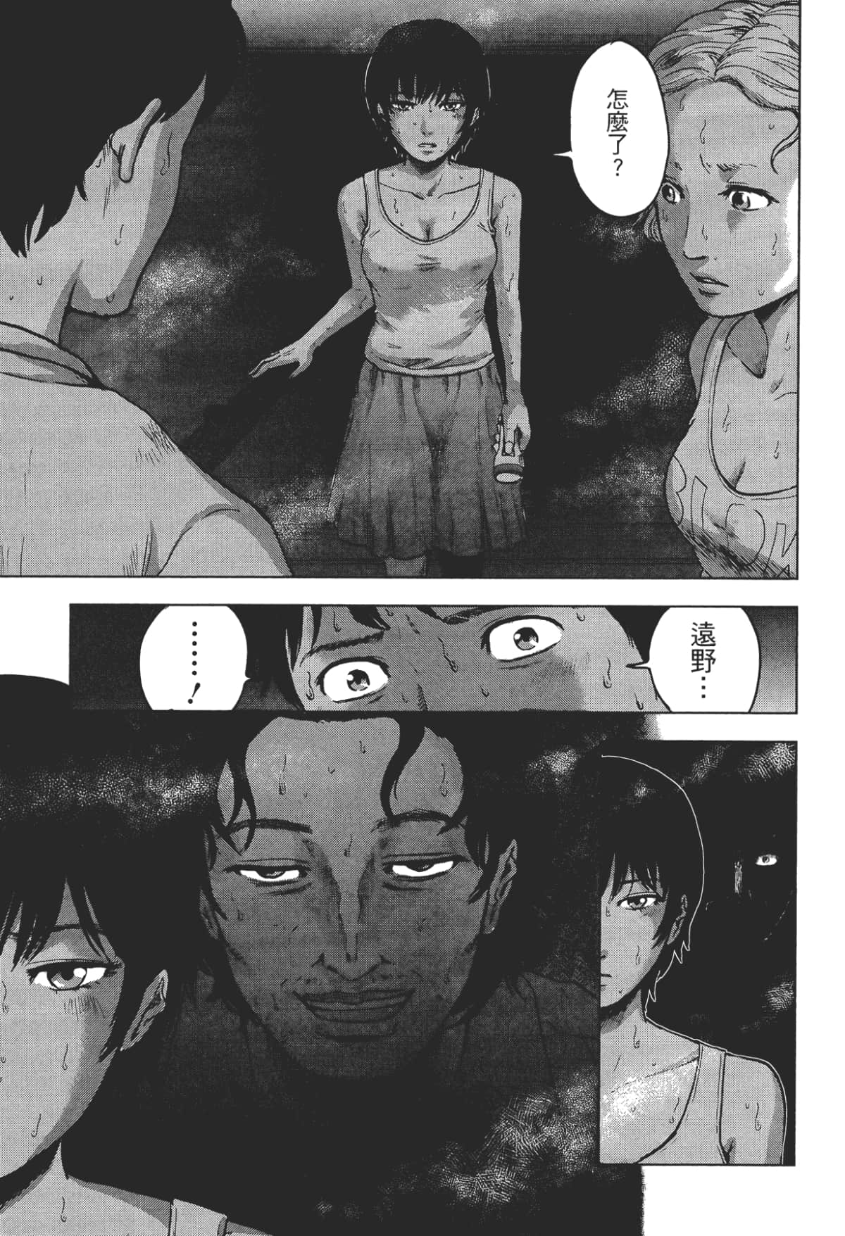 Page 141