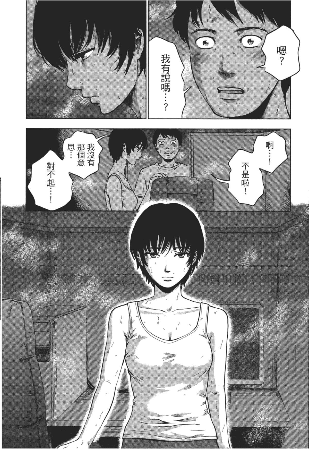 Page 146