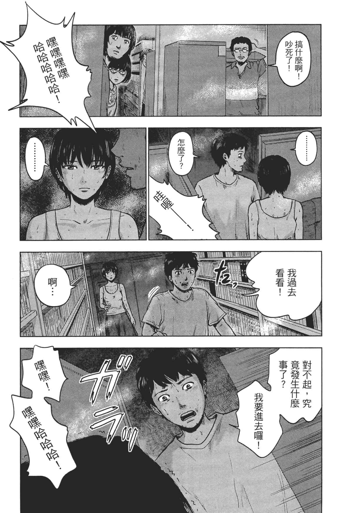 Page 151