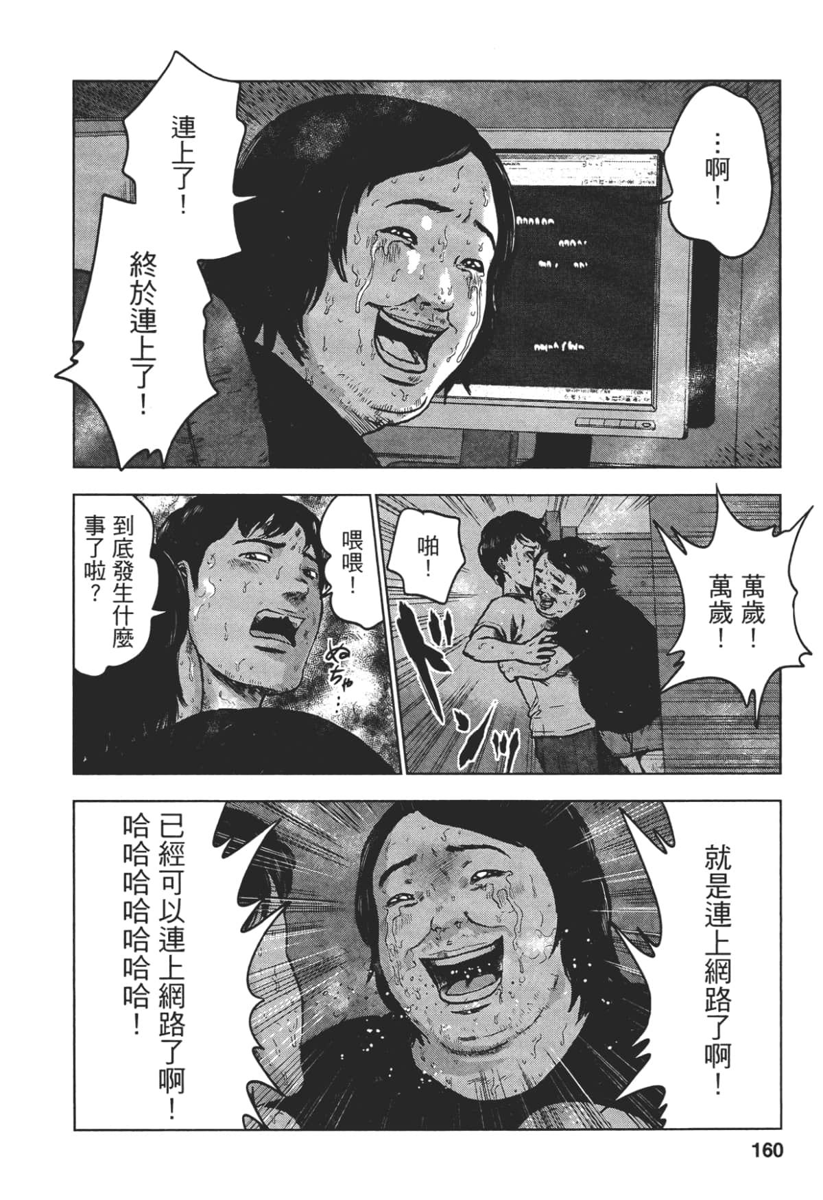 Page 152