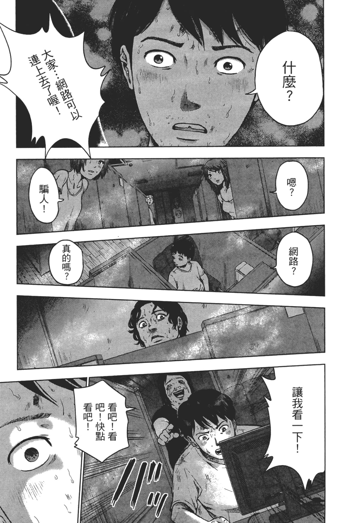 Page 153
