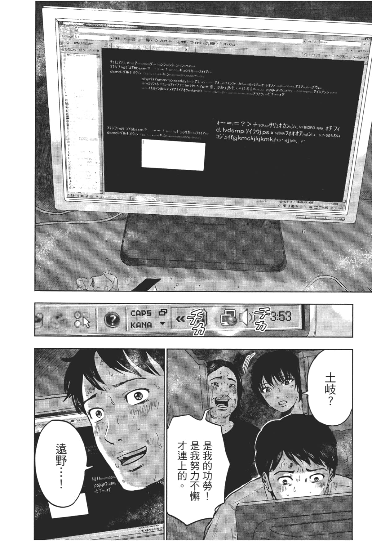Page 154