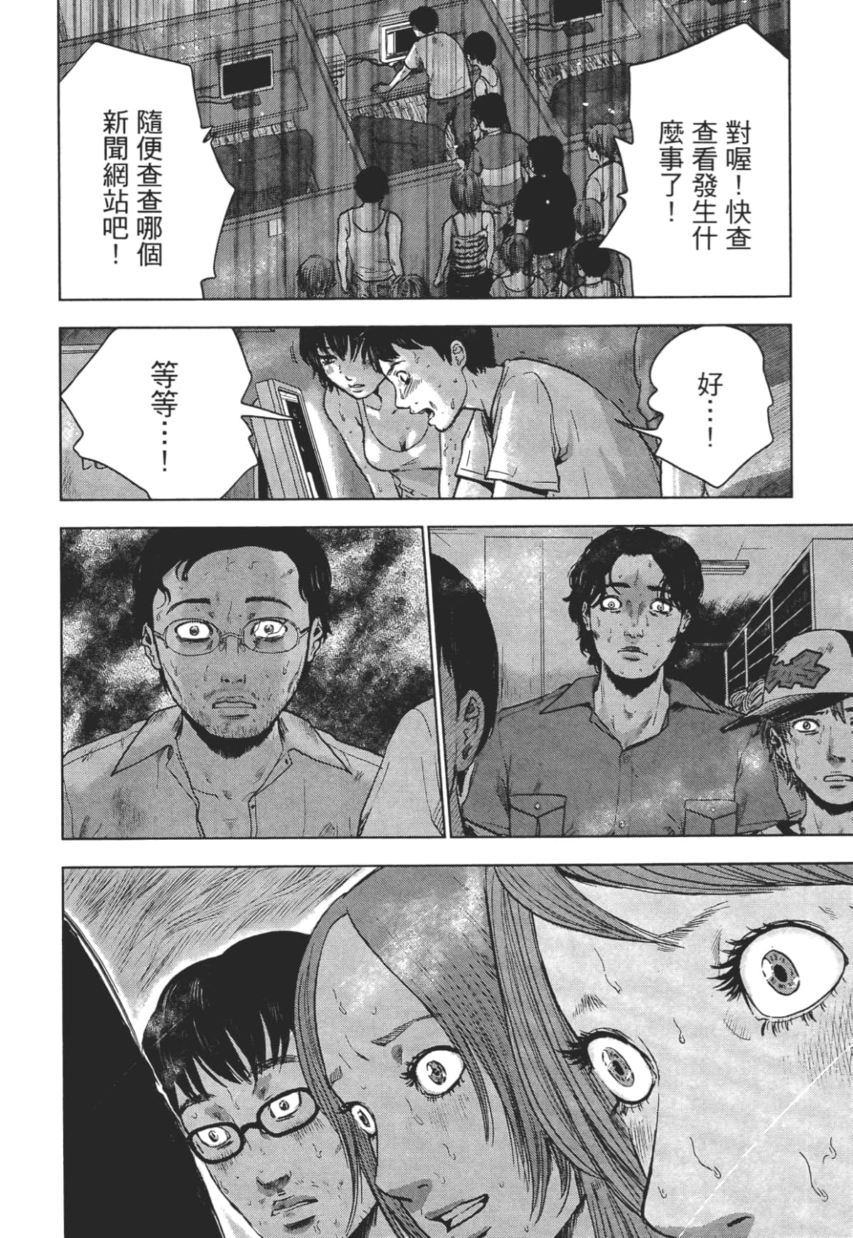Page 156