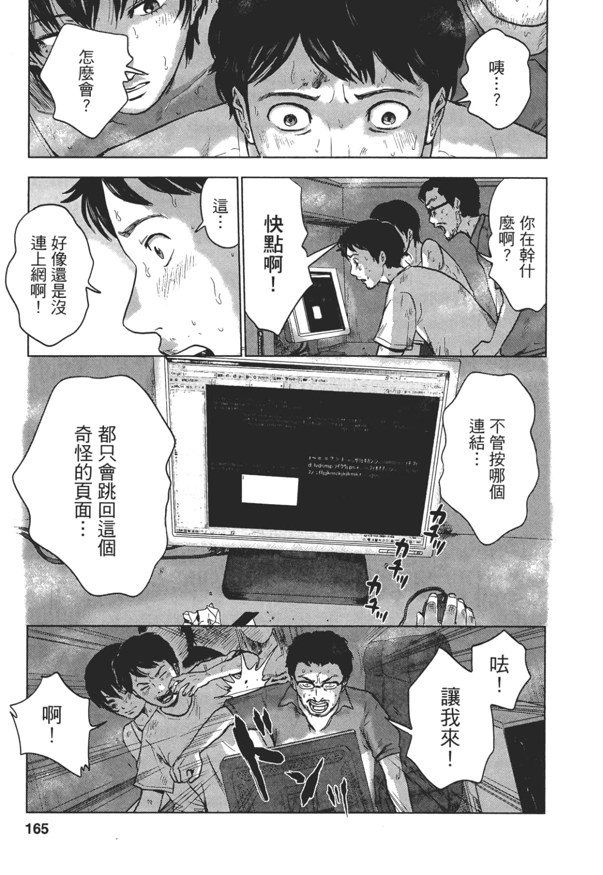 Page 157