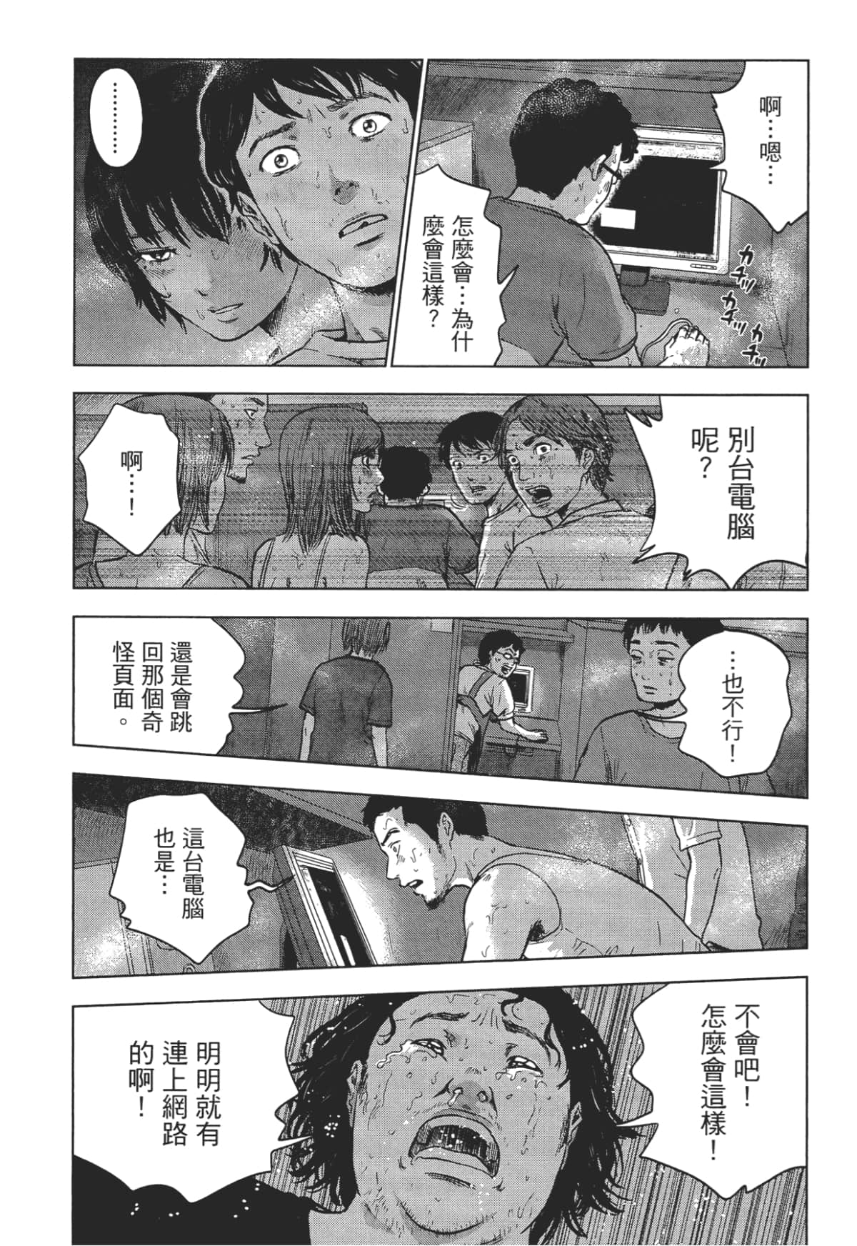 Page 158