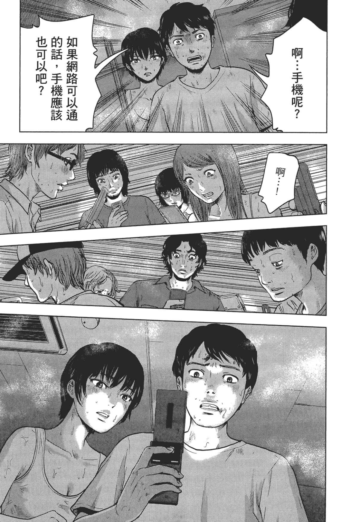 Page 159