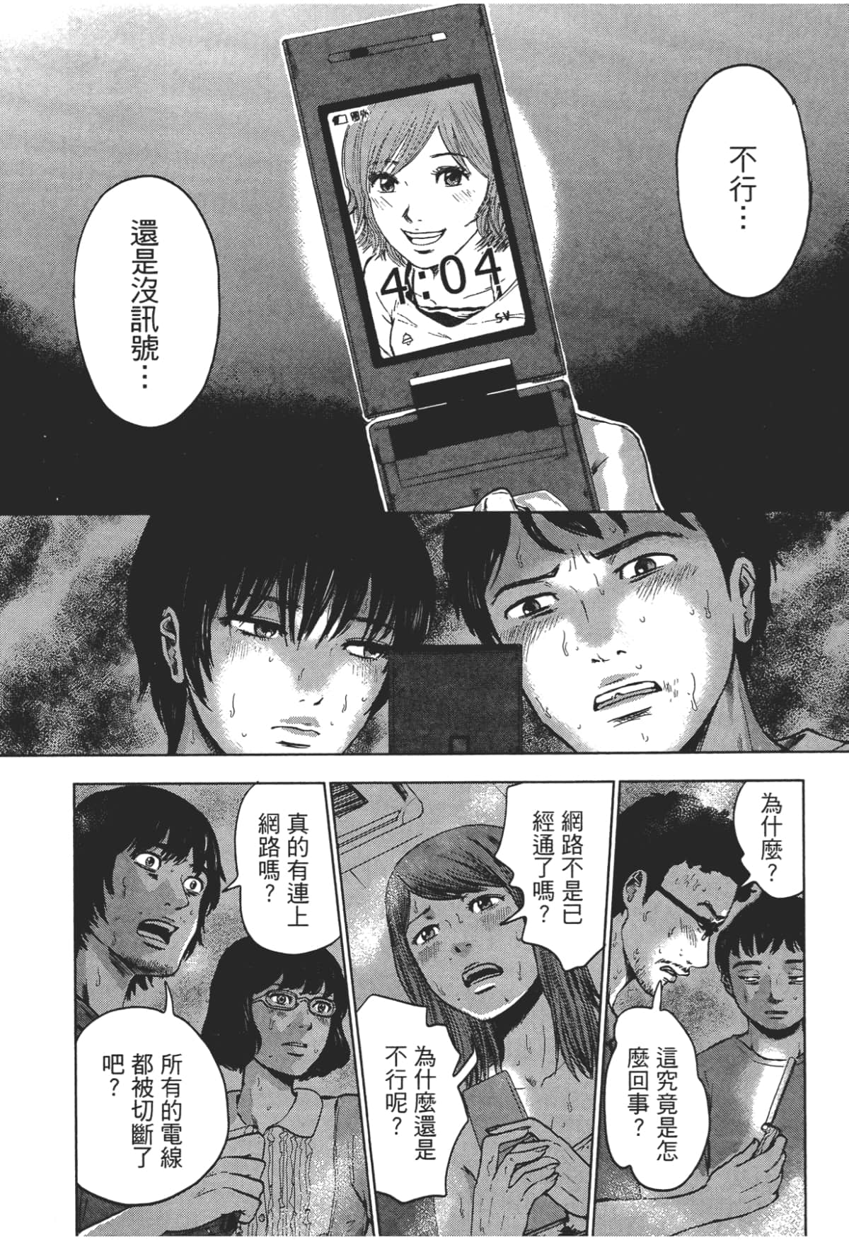 Page 160