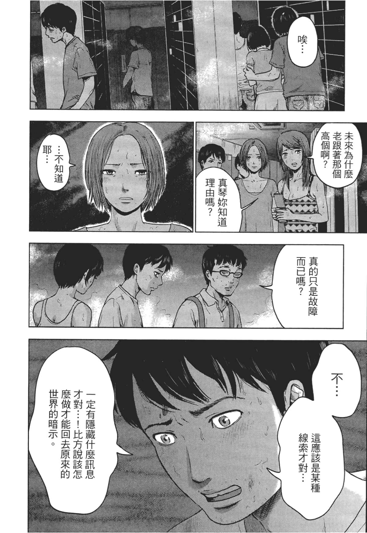Page 162