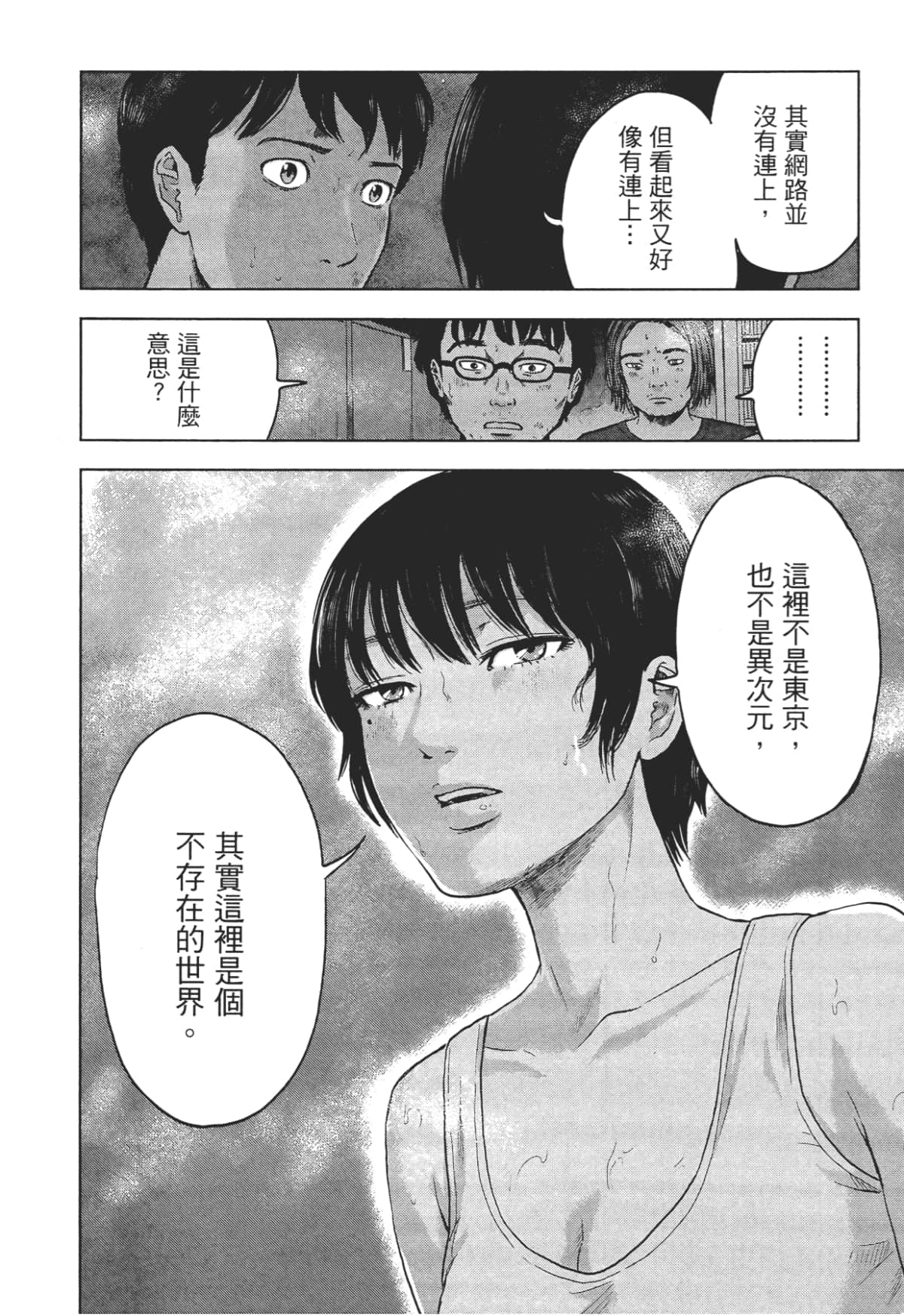 Page 164