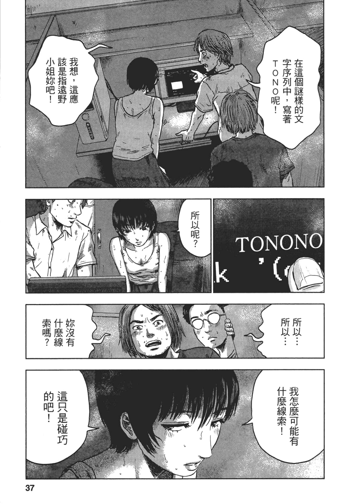 Page 35