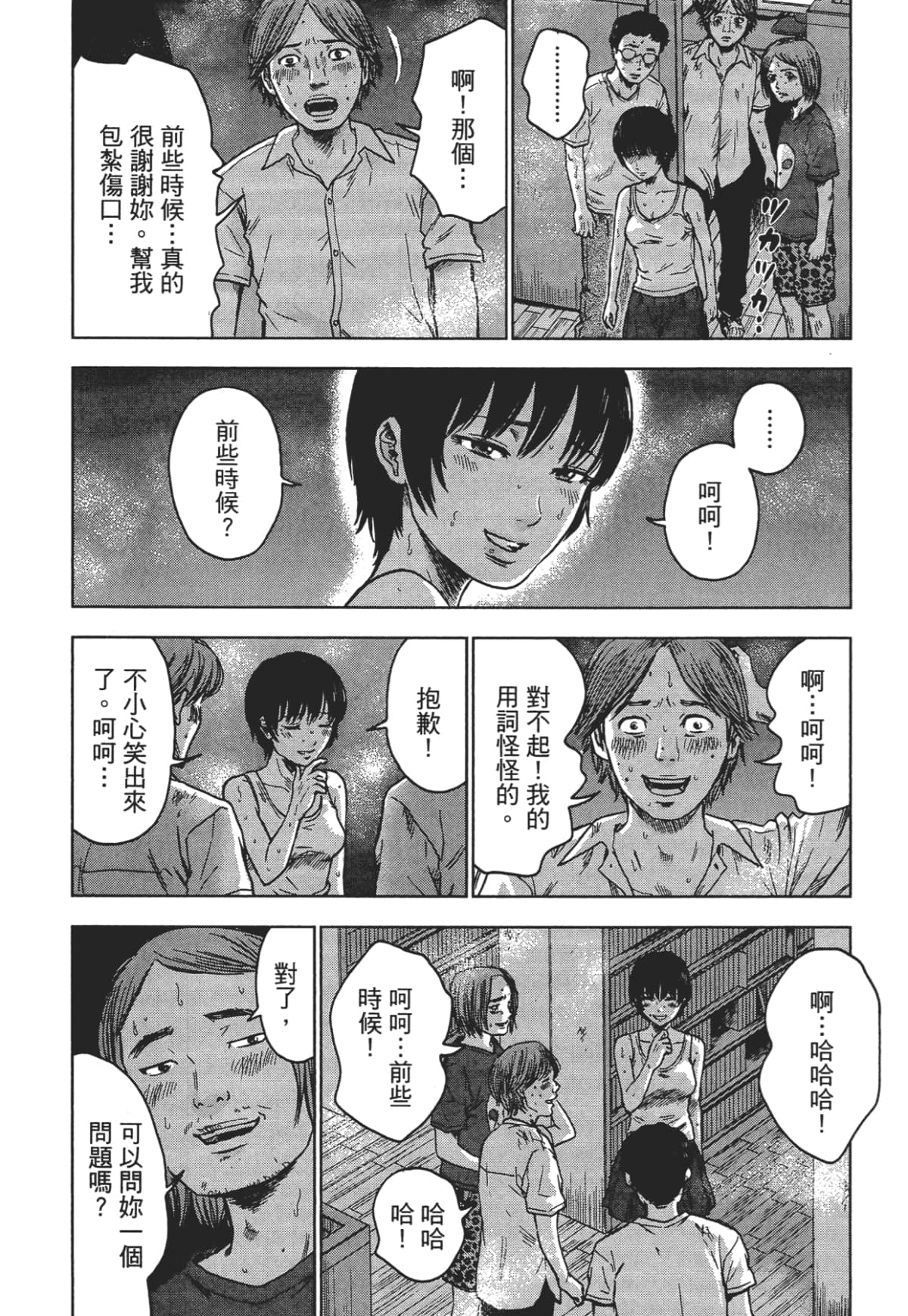Page 36