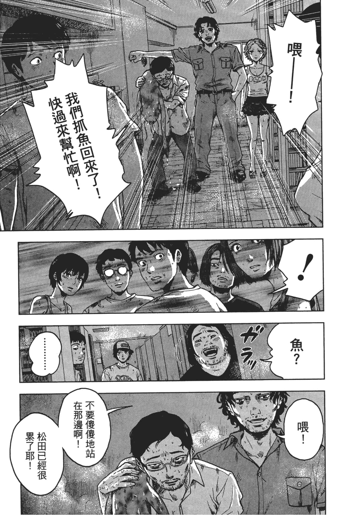 Page 41