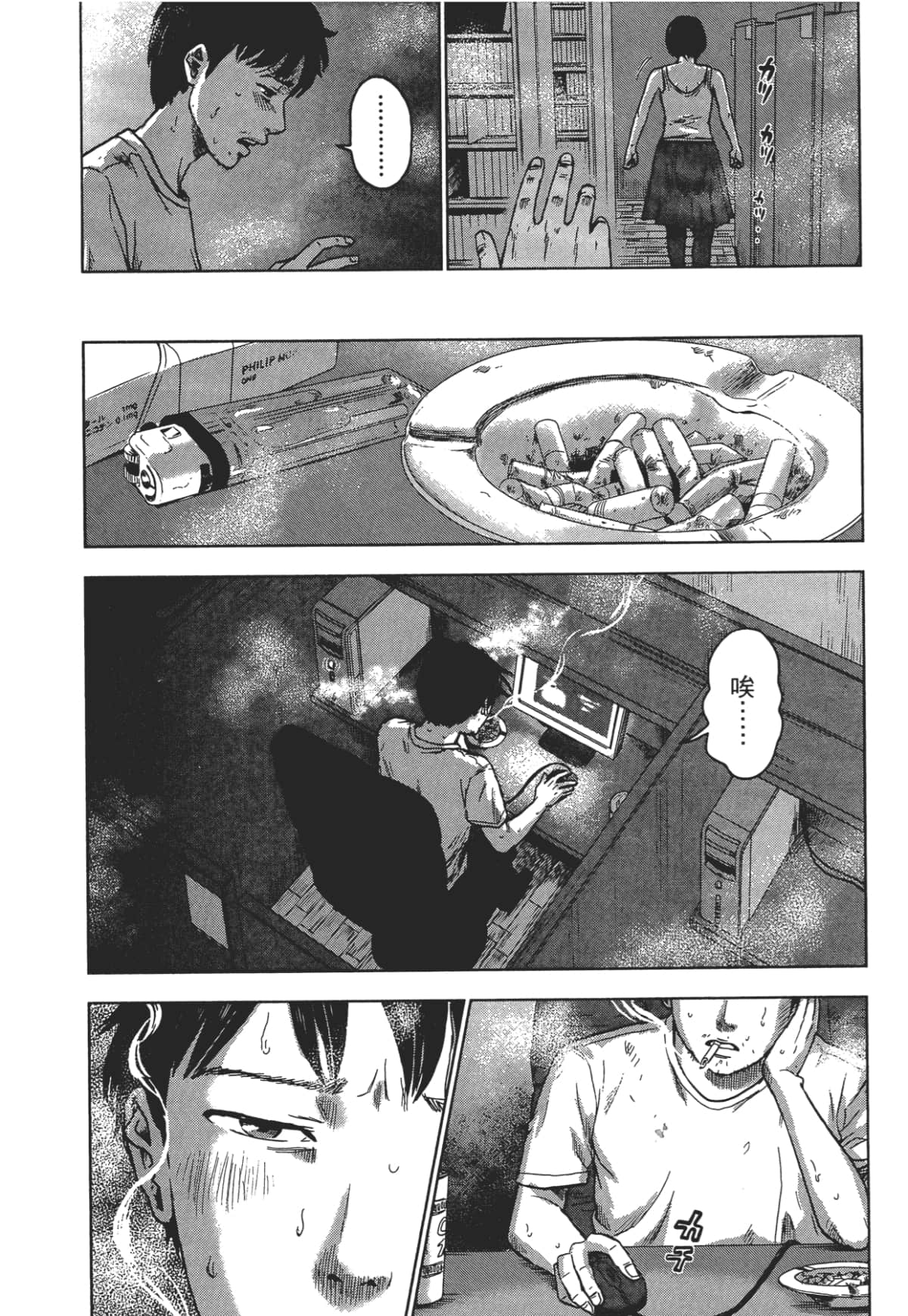 Page 48
