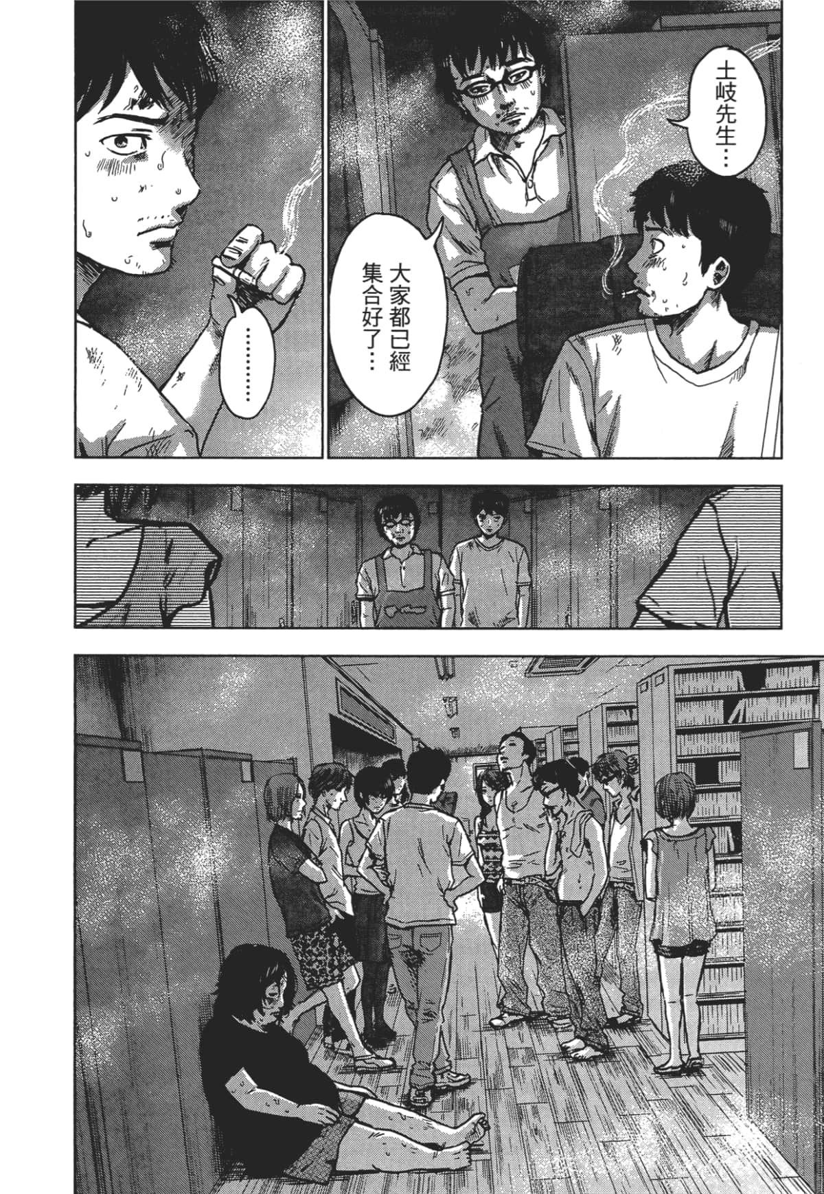 Page 56