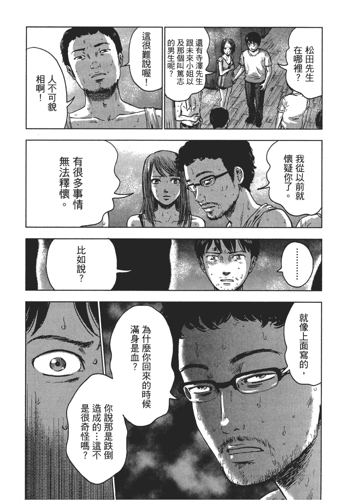 Page 59