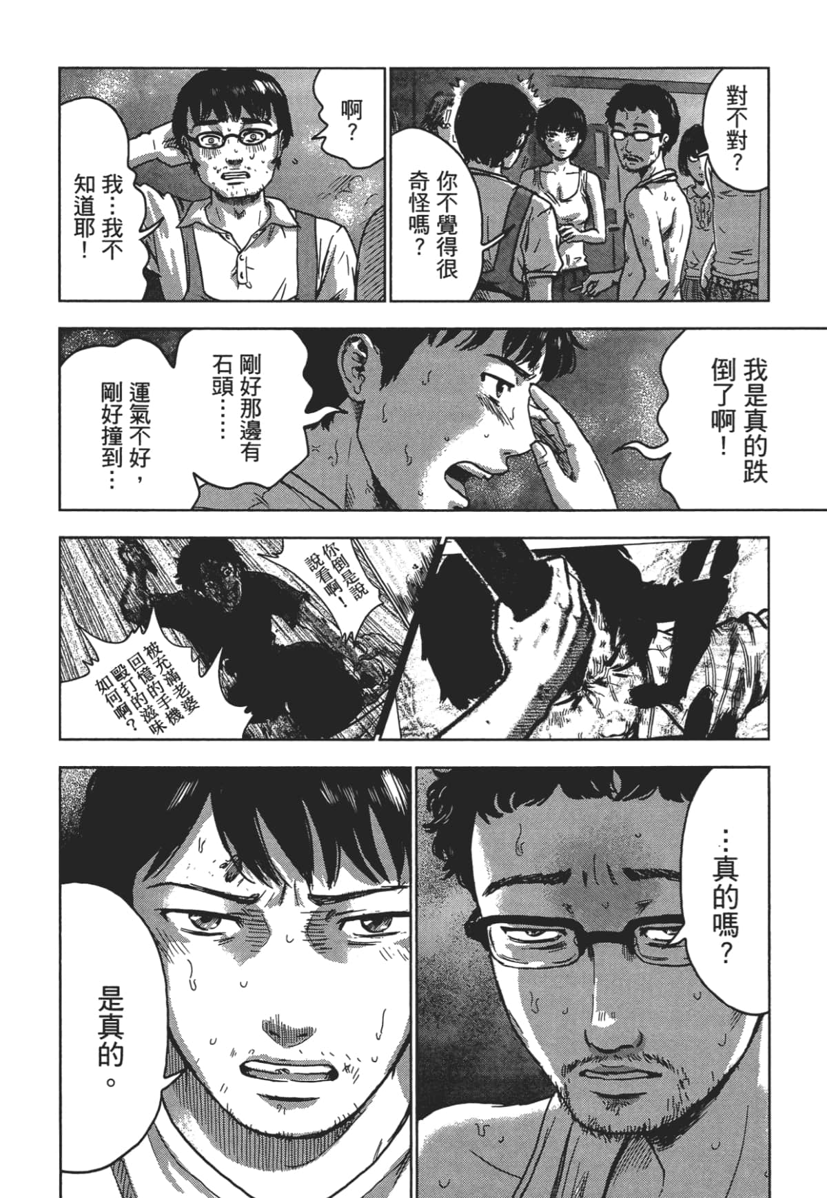 Page 60