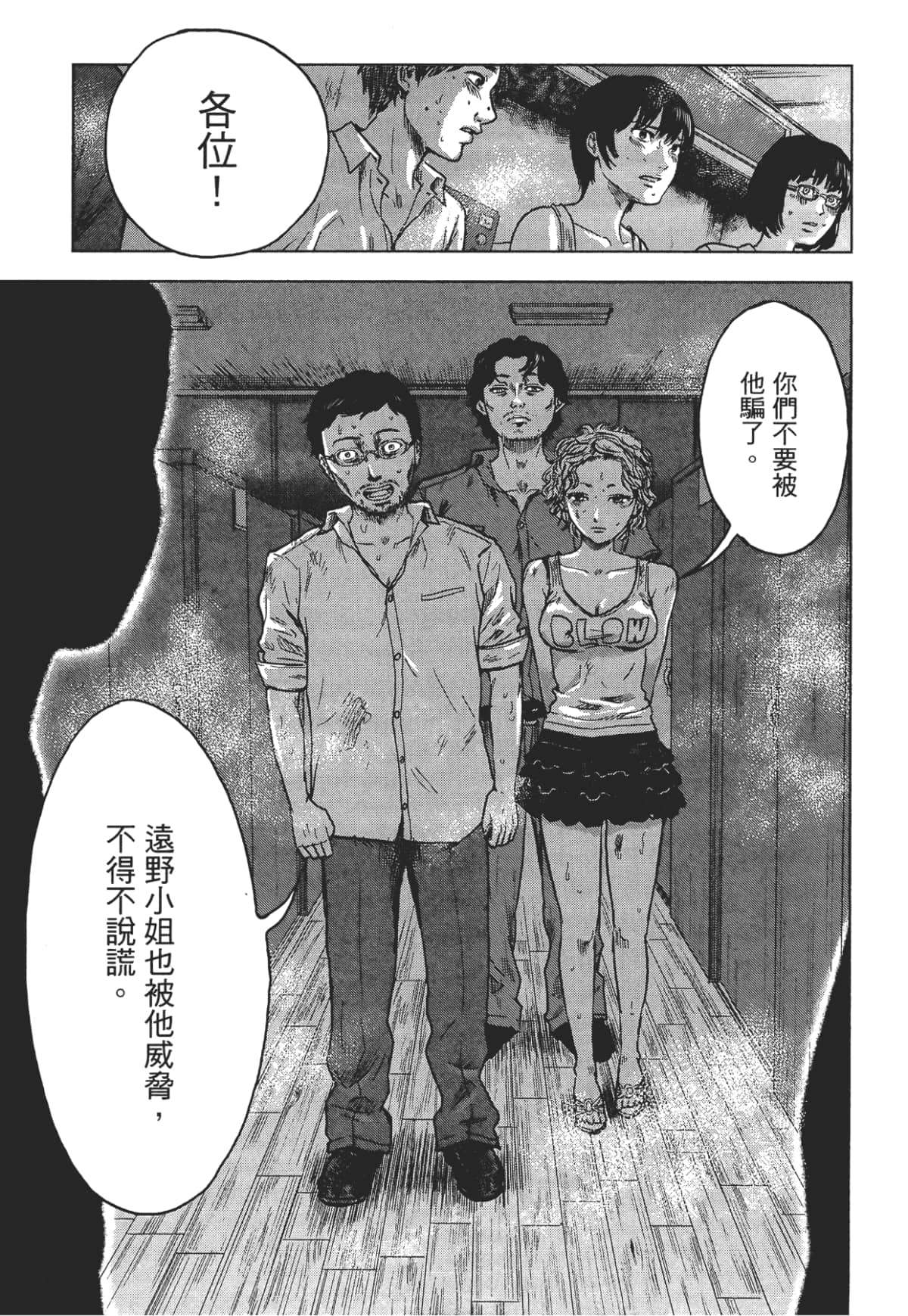 Page 63