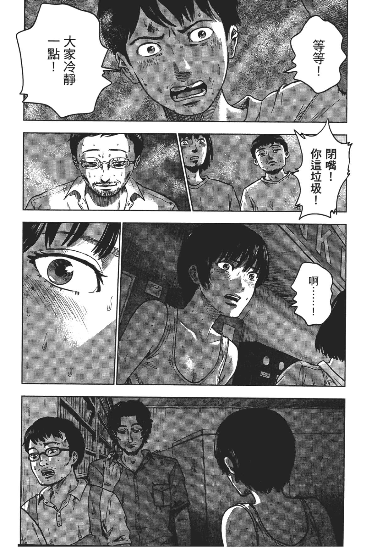 Page 73