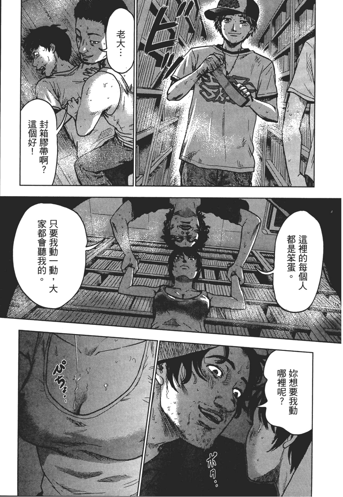 Page 83