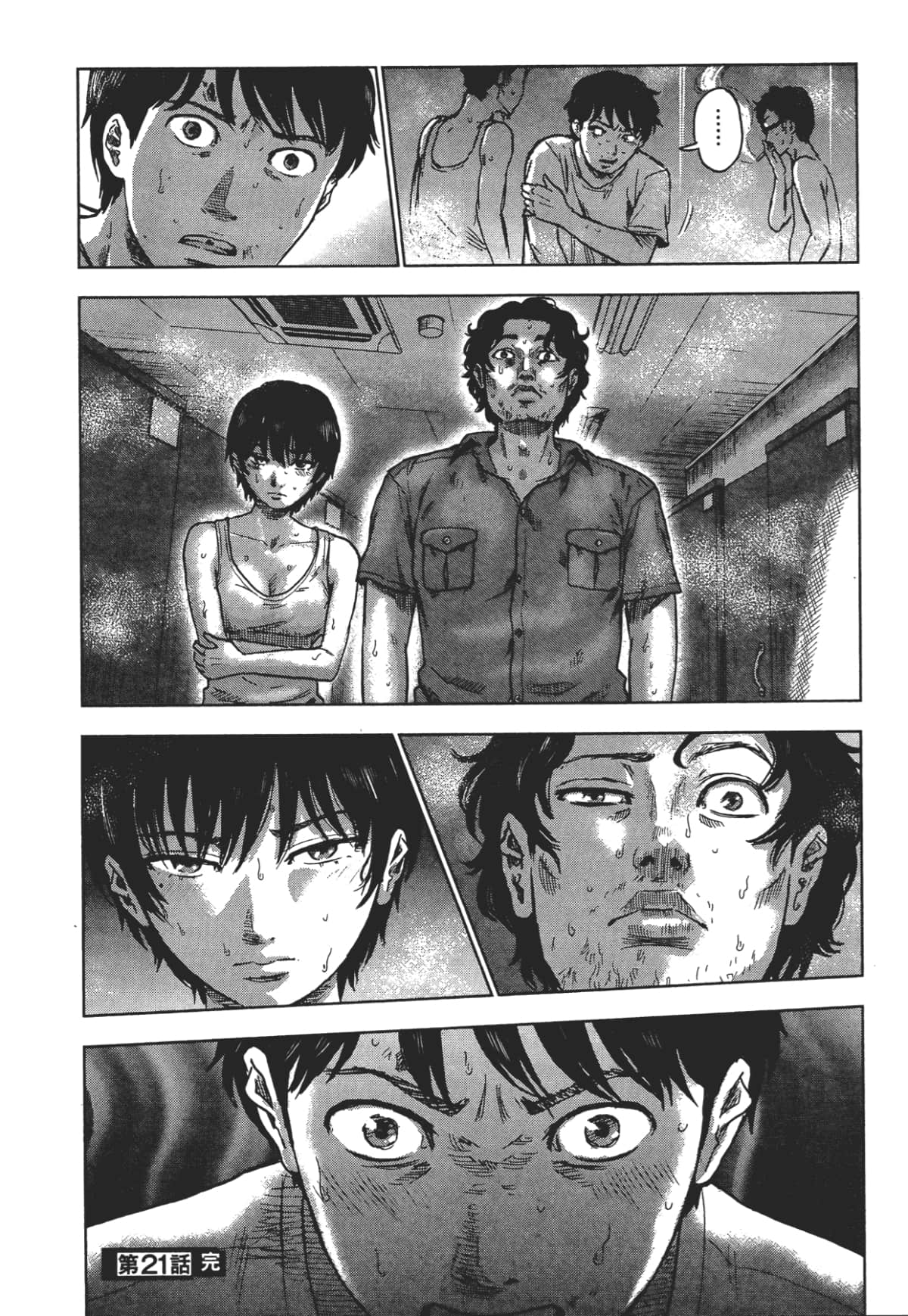 Page 90
