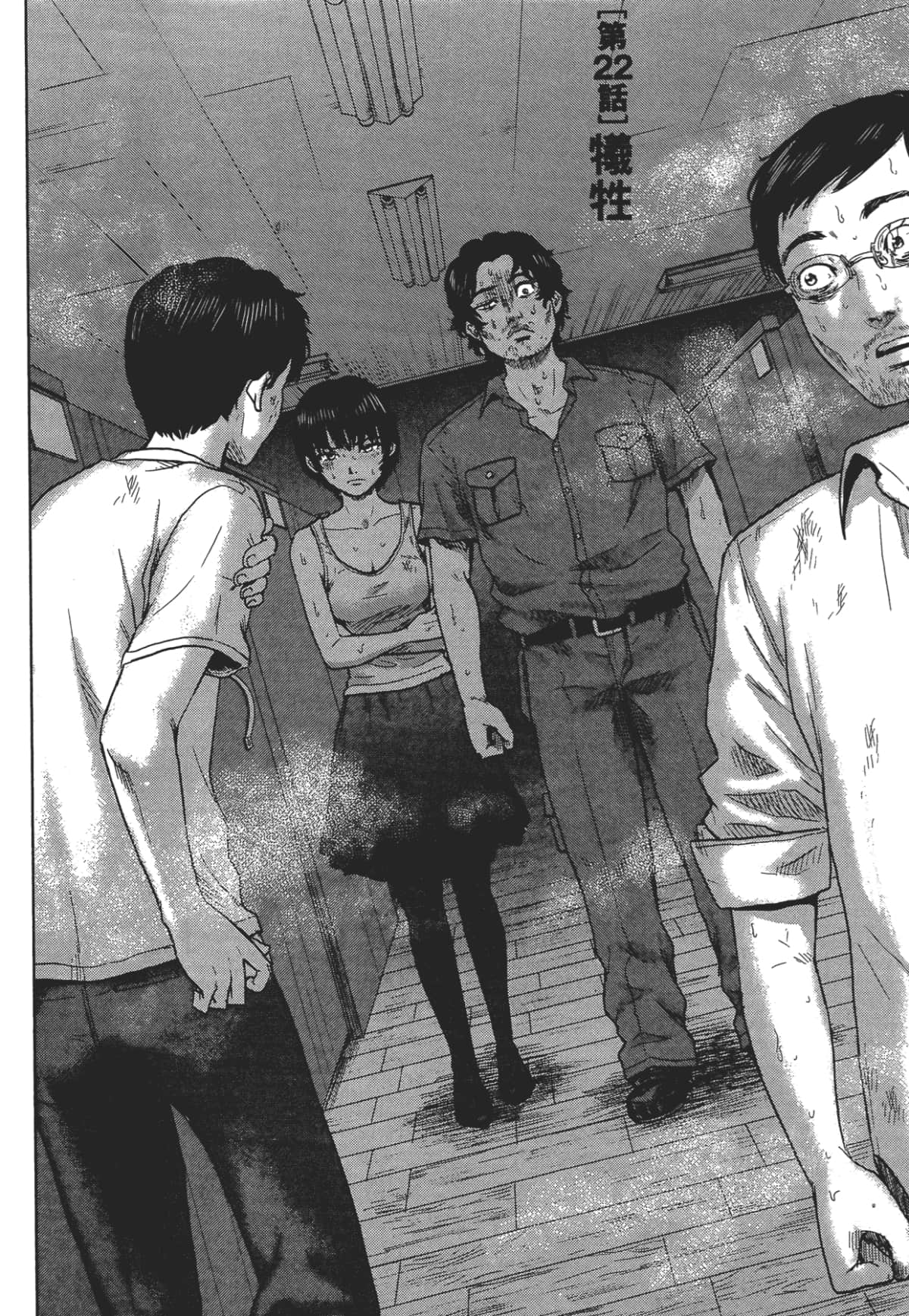 Page 92