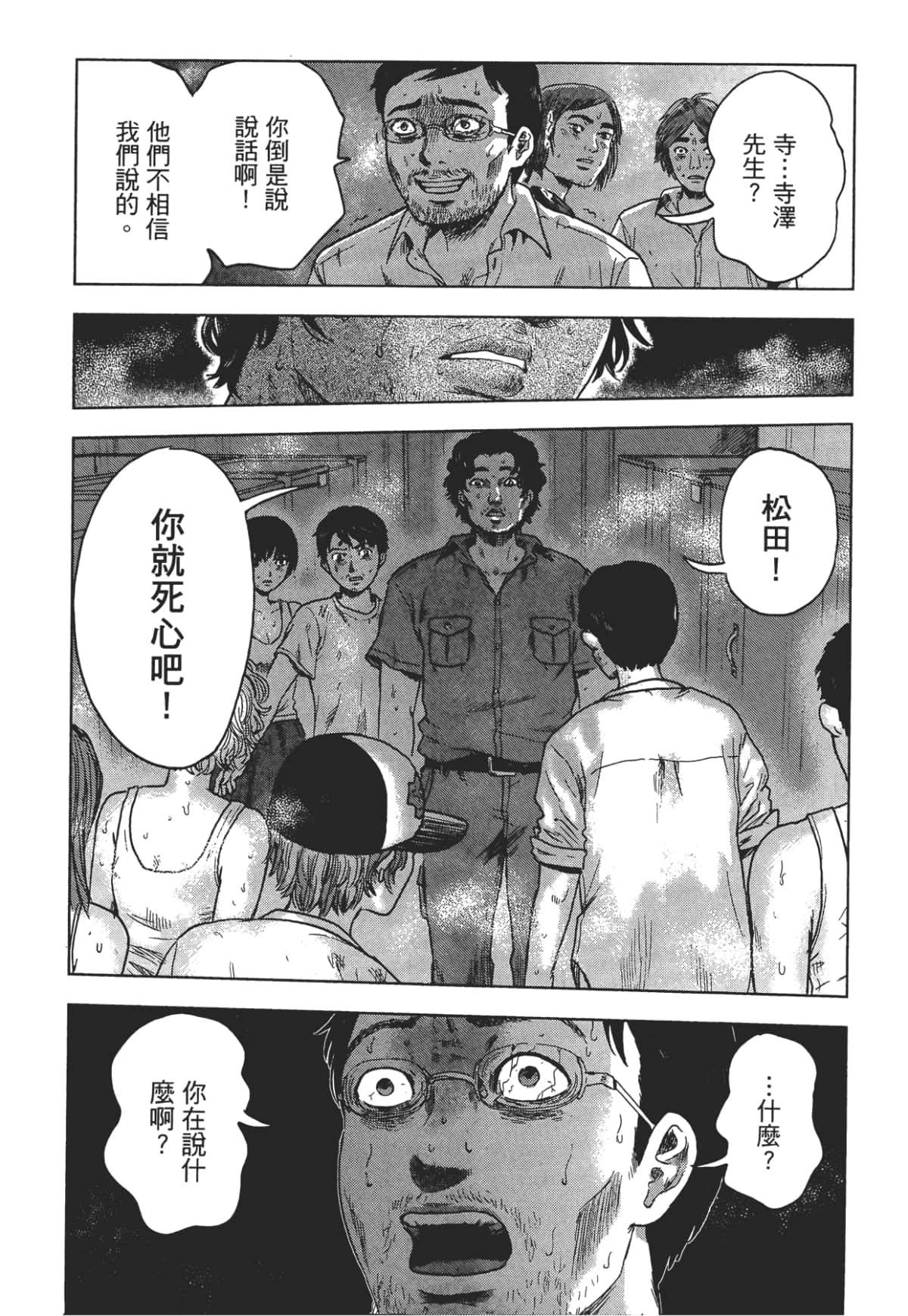 Page 95