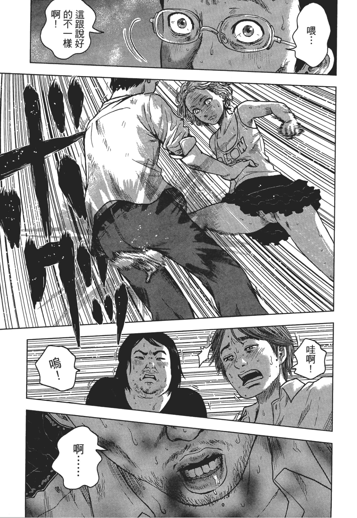 Page 97
