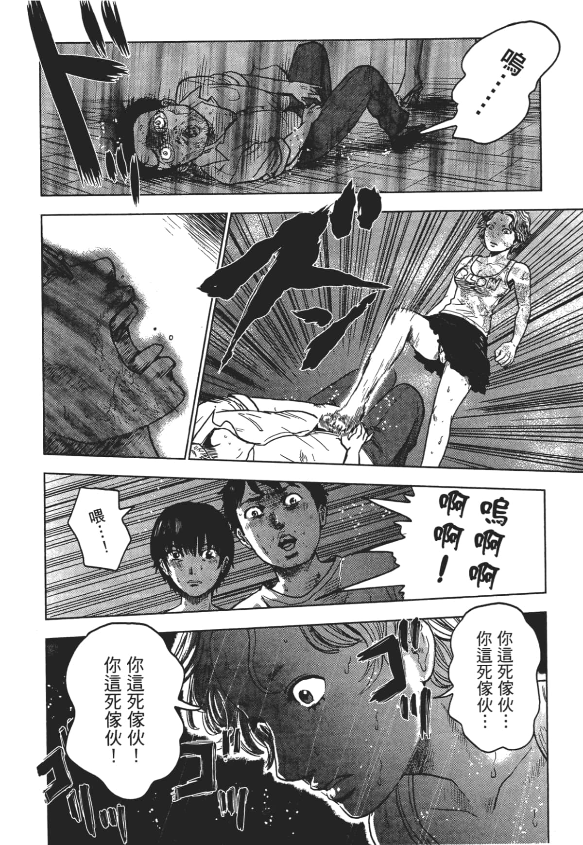 Page 98