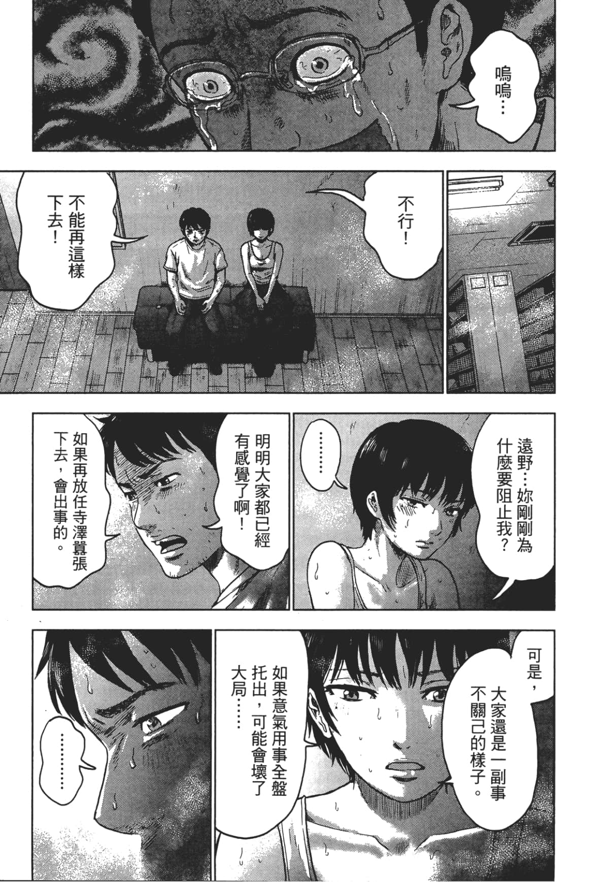 Page 107