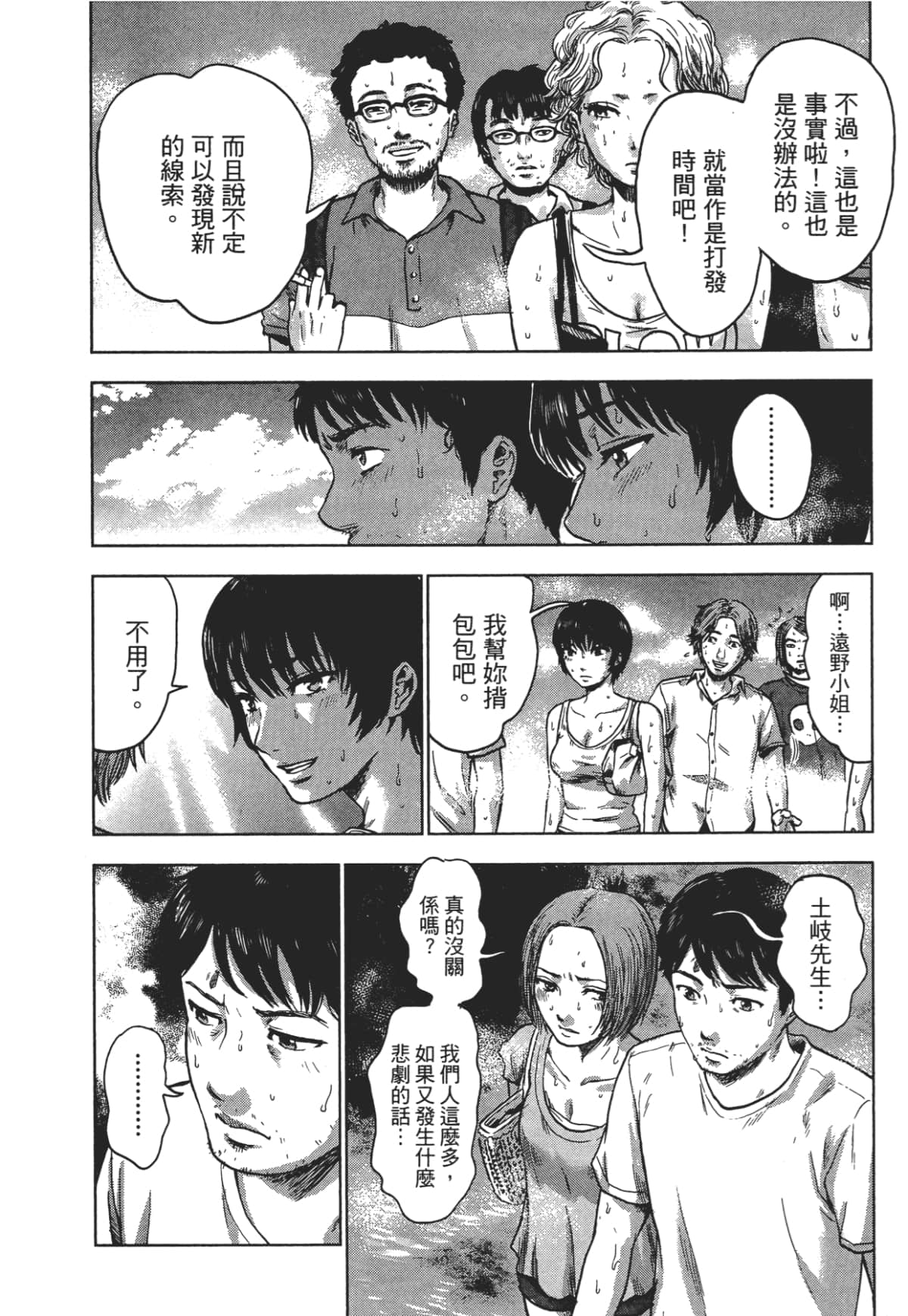 Page 114