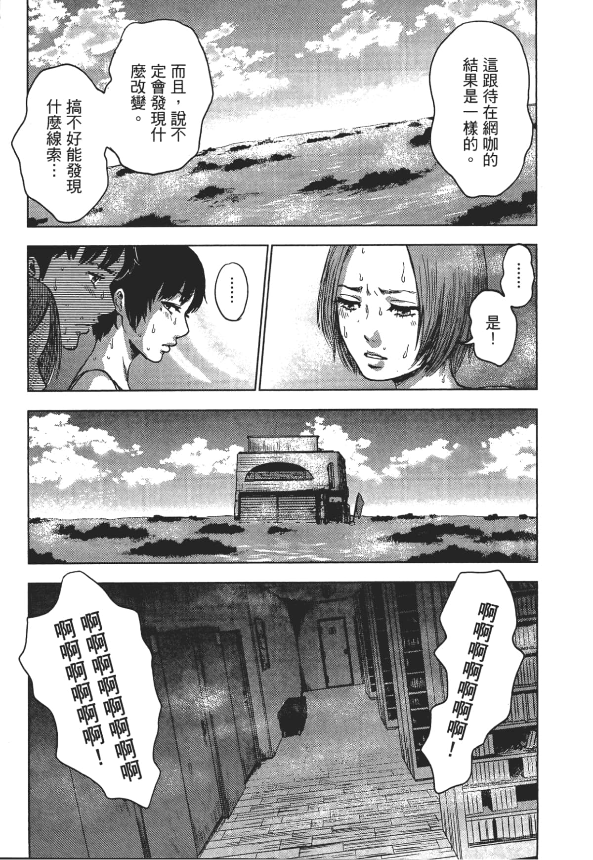 Page 115