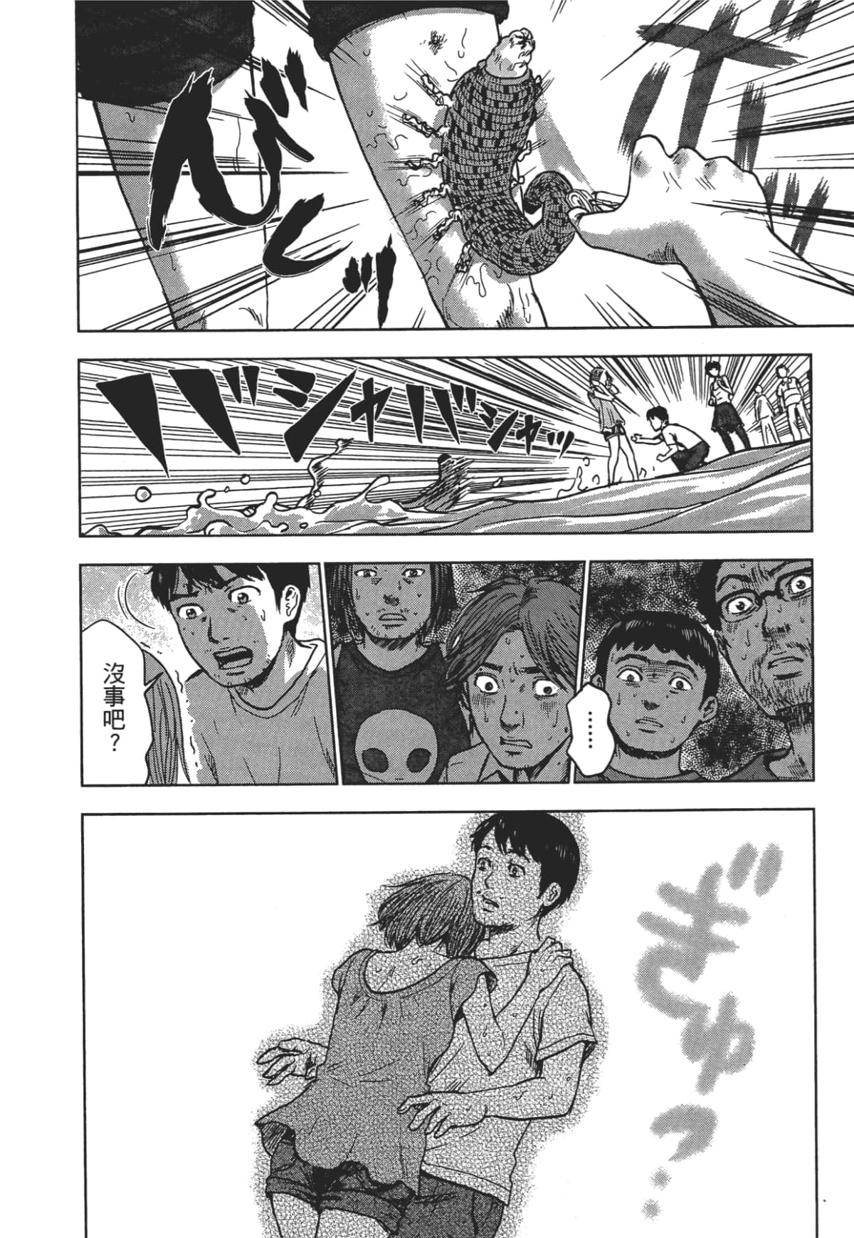 Page 120