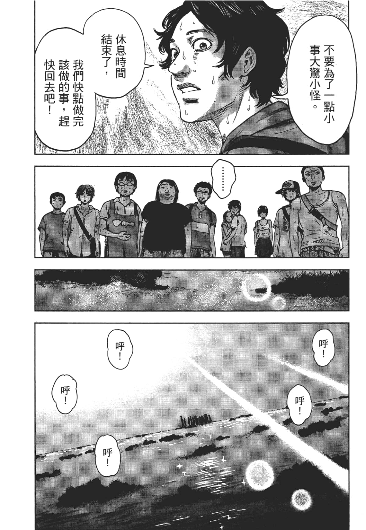 Page 122