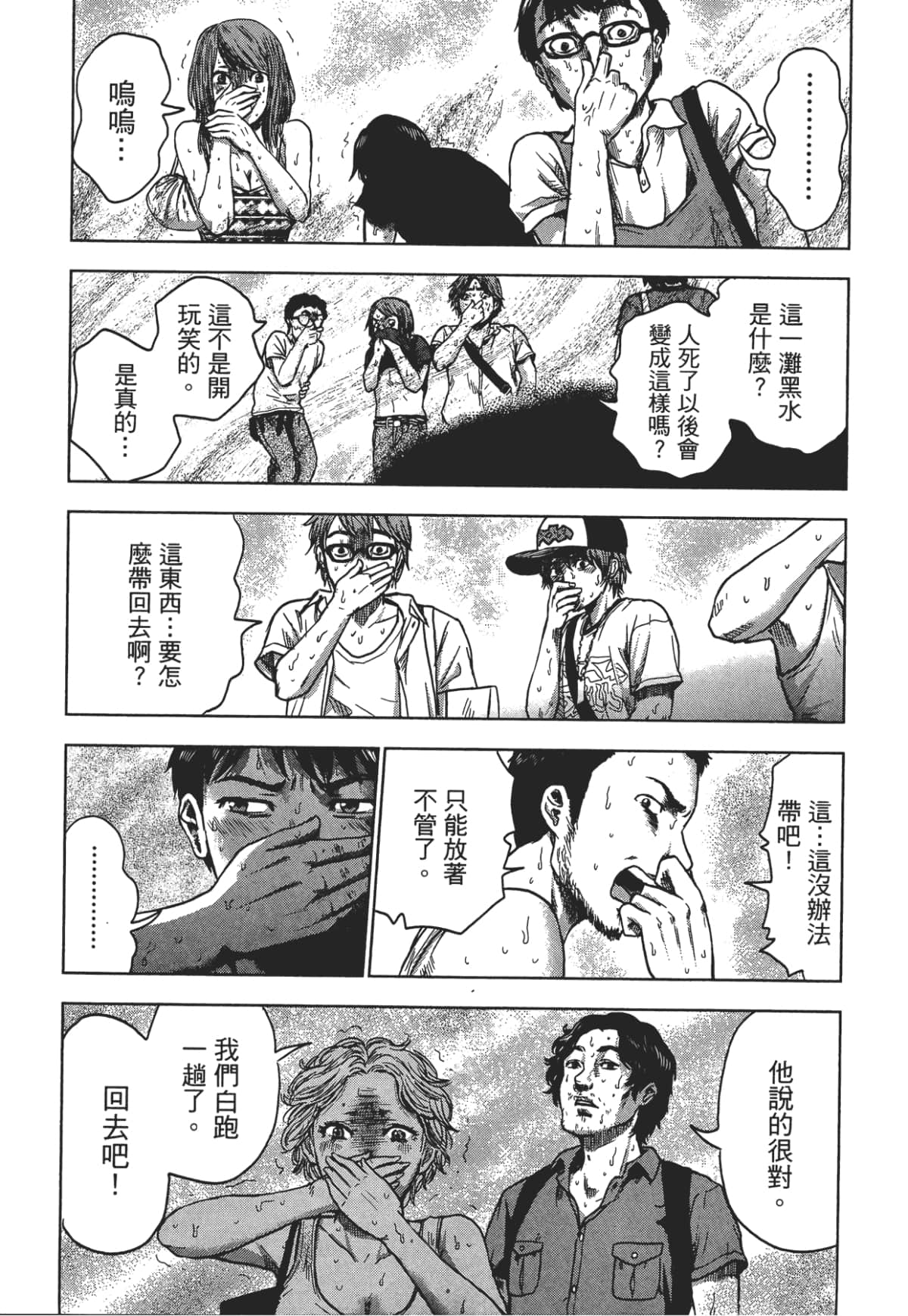 Page 125