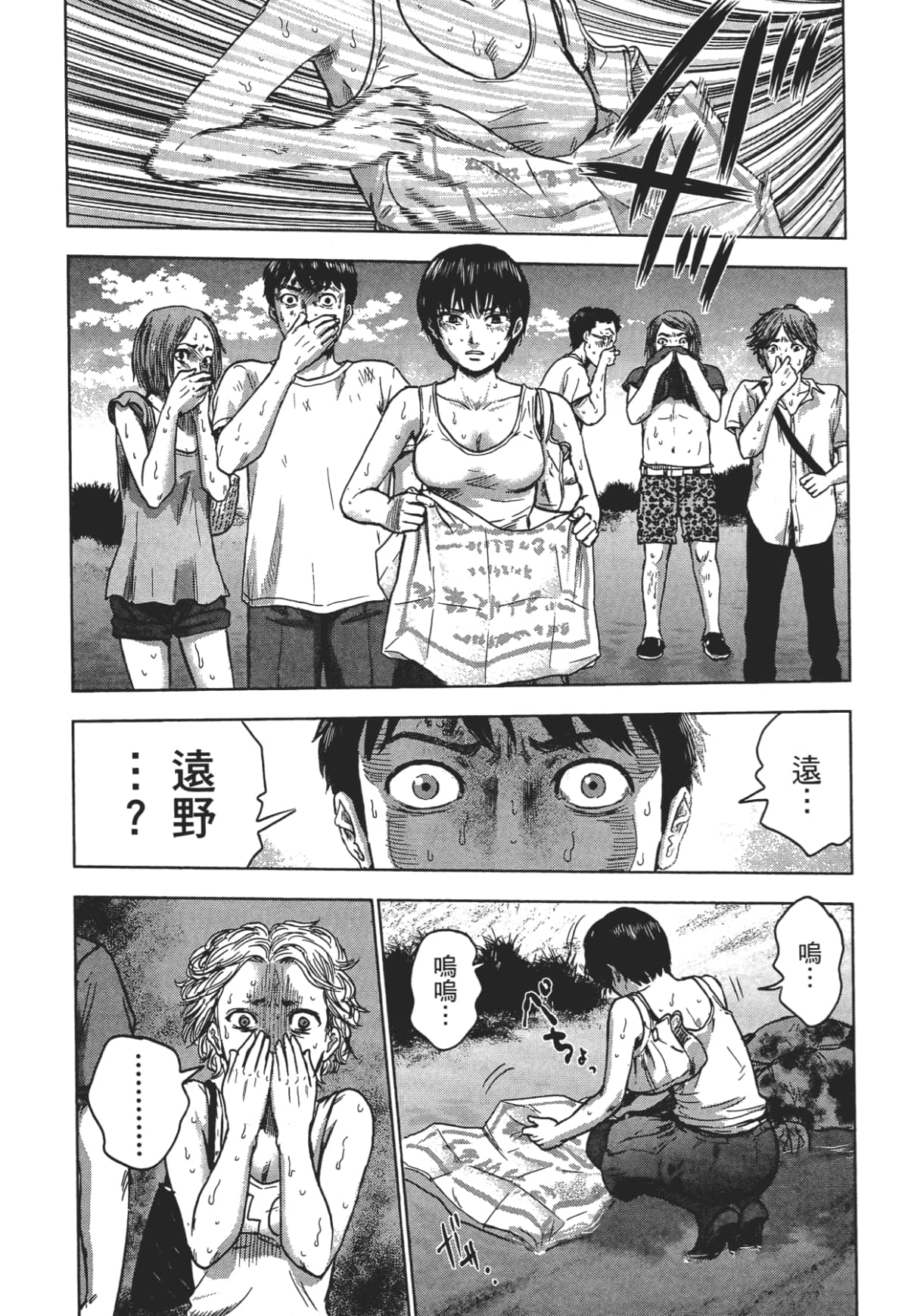 Page 126