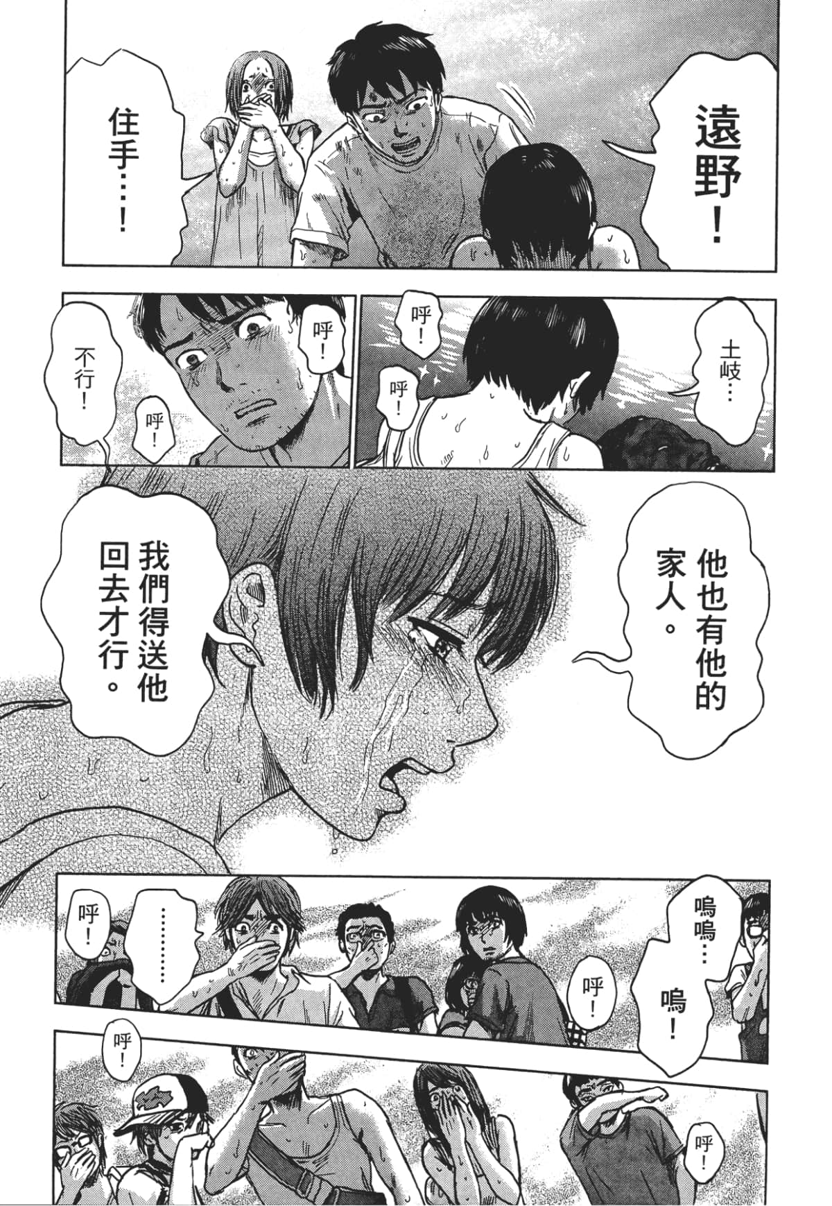 Page 127