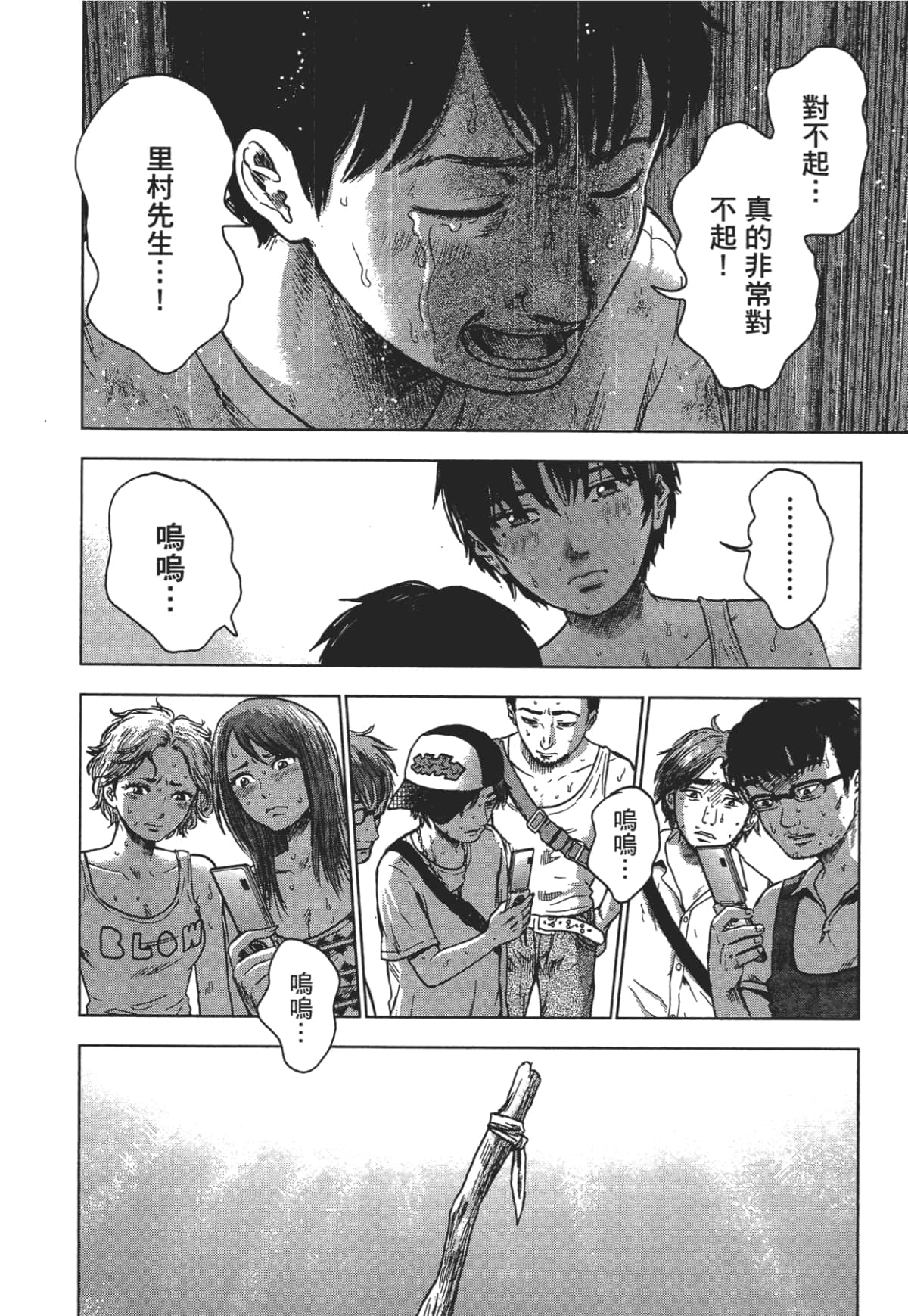 Page 136