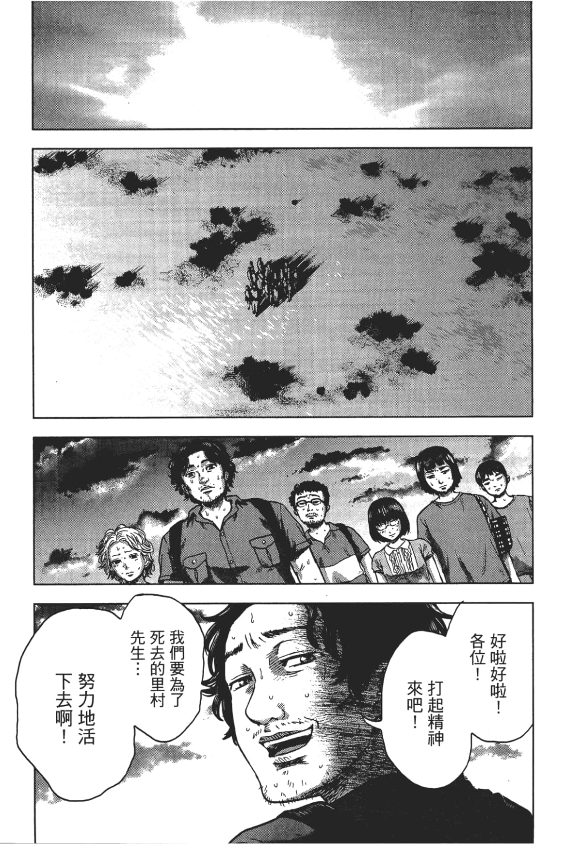 Page 137