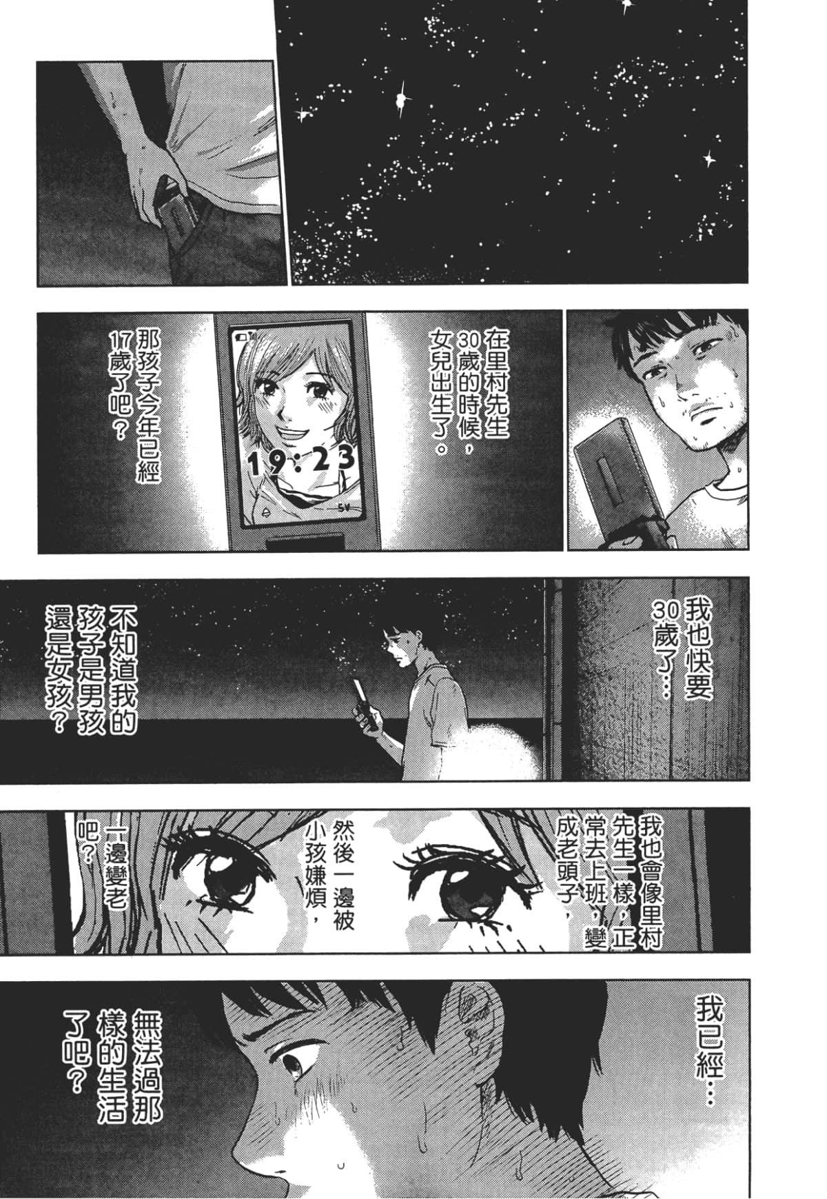 Page 147