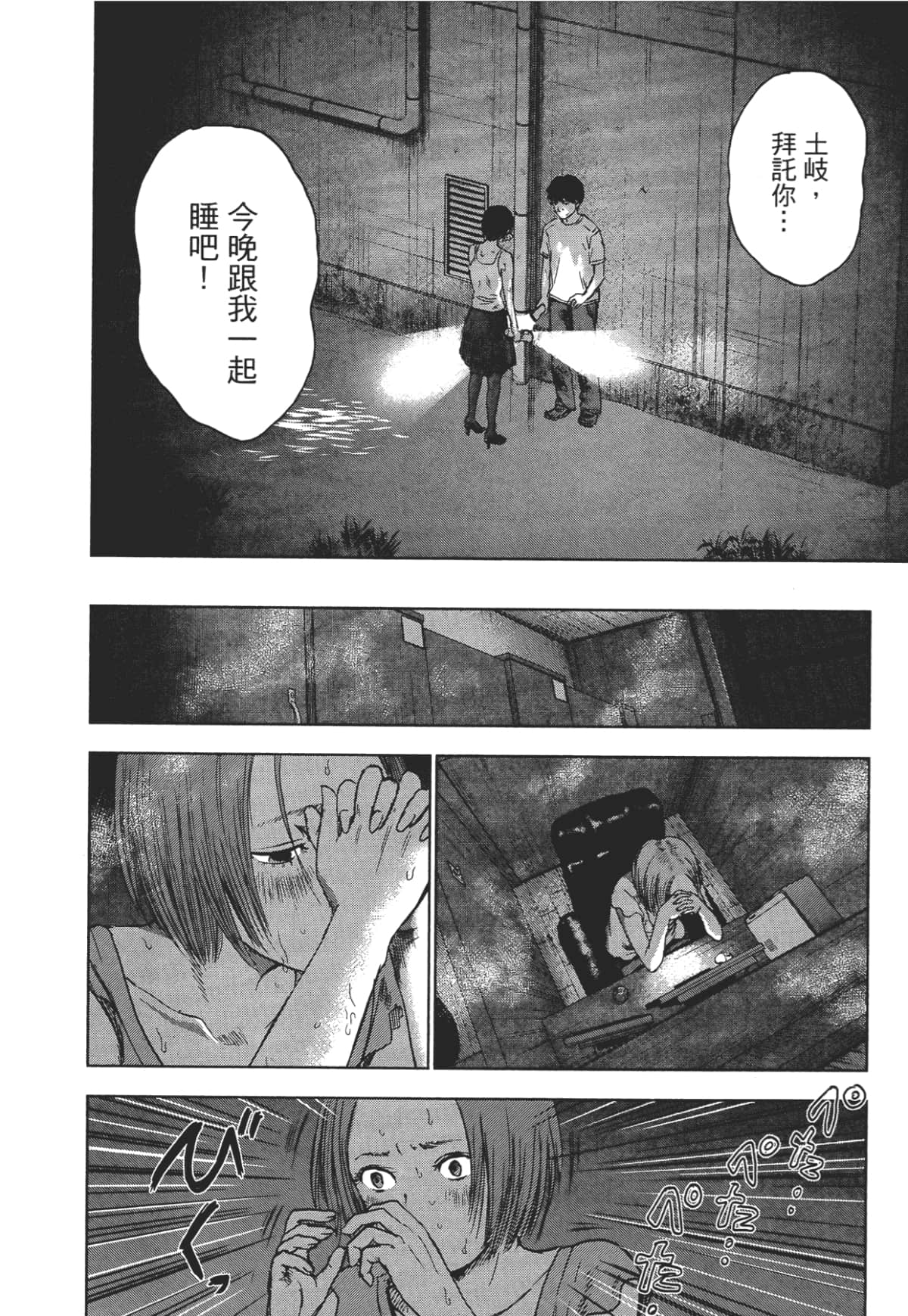 Page 150